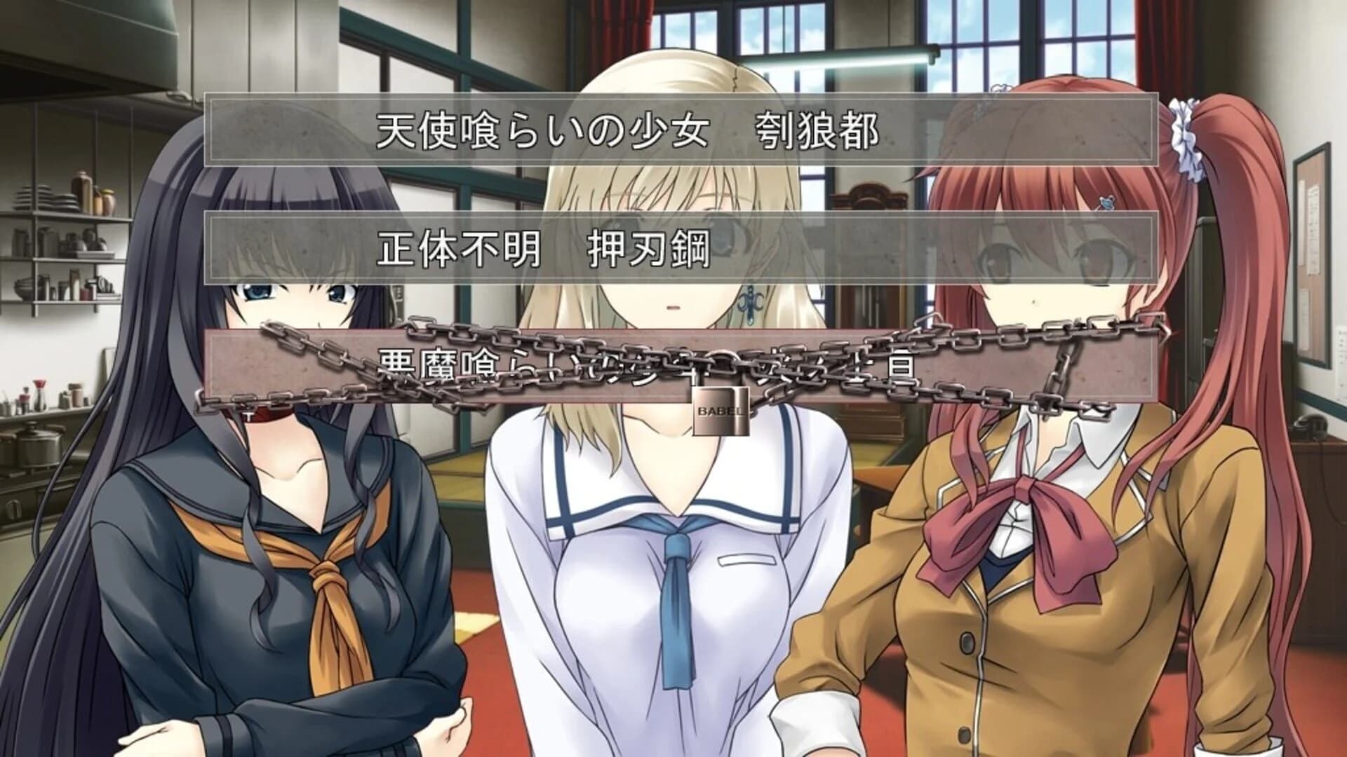 Tokyo Babel screenshot 2