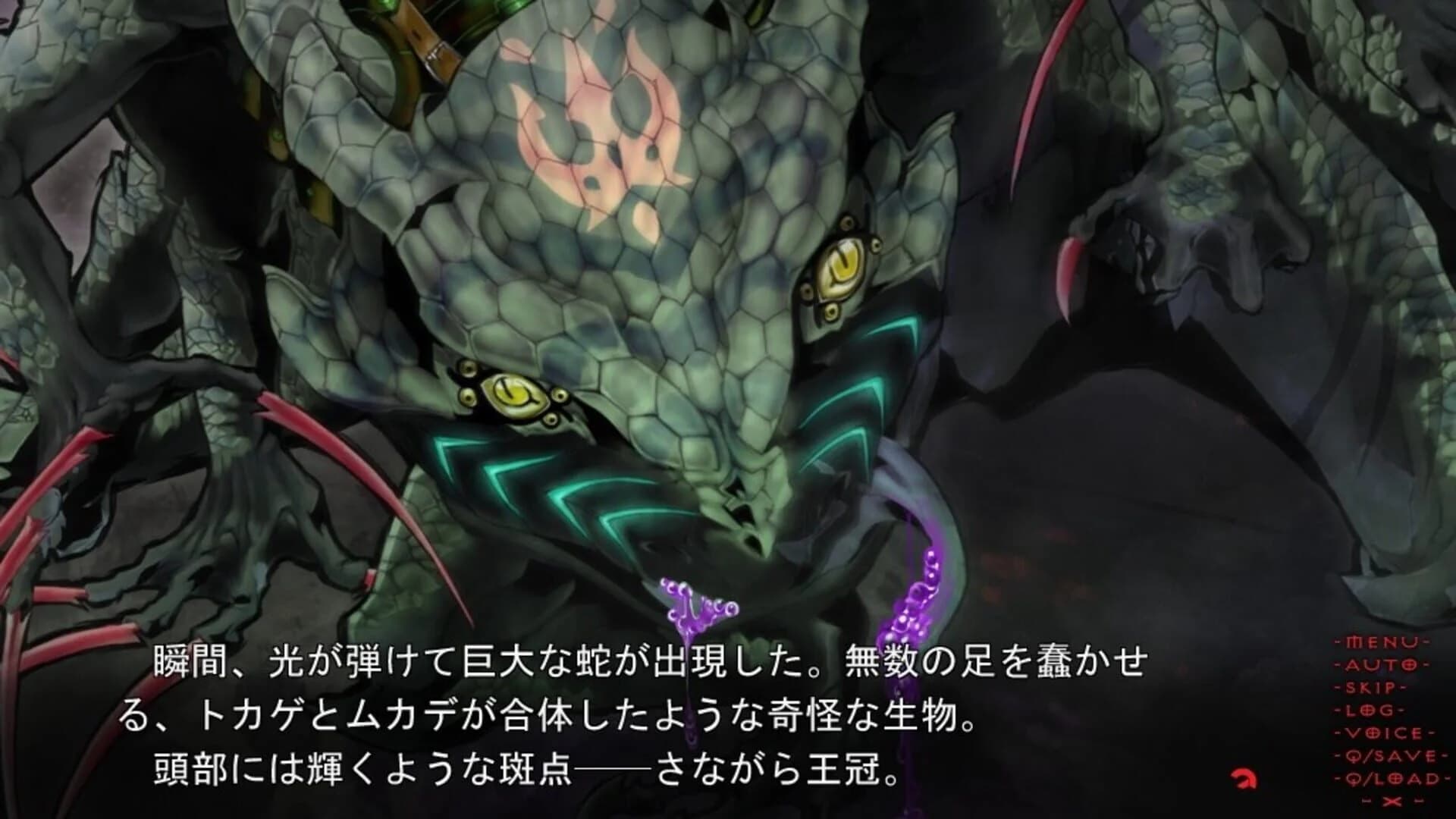 Tokyo Babel screenshot 3