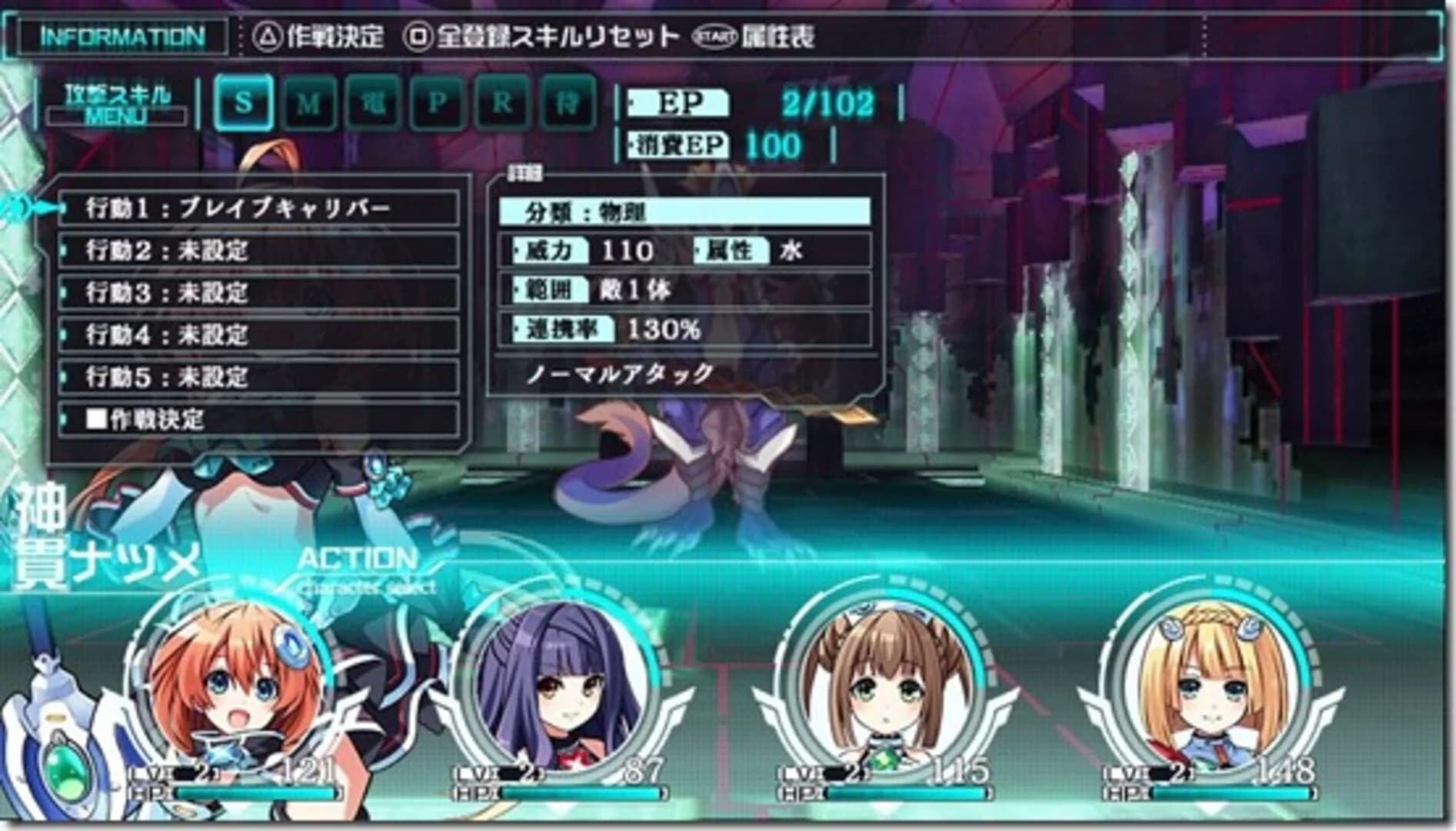 Tokyo Clanpool screenshot 3