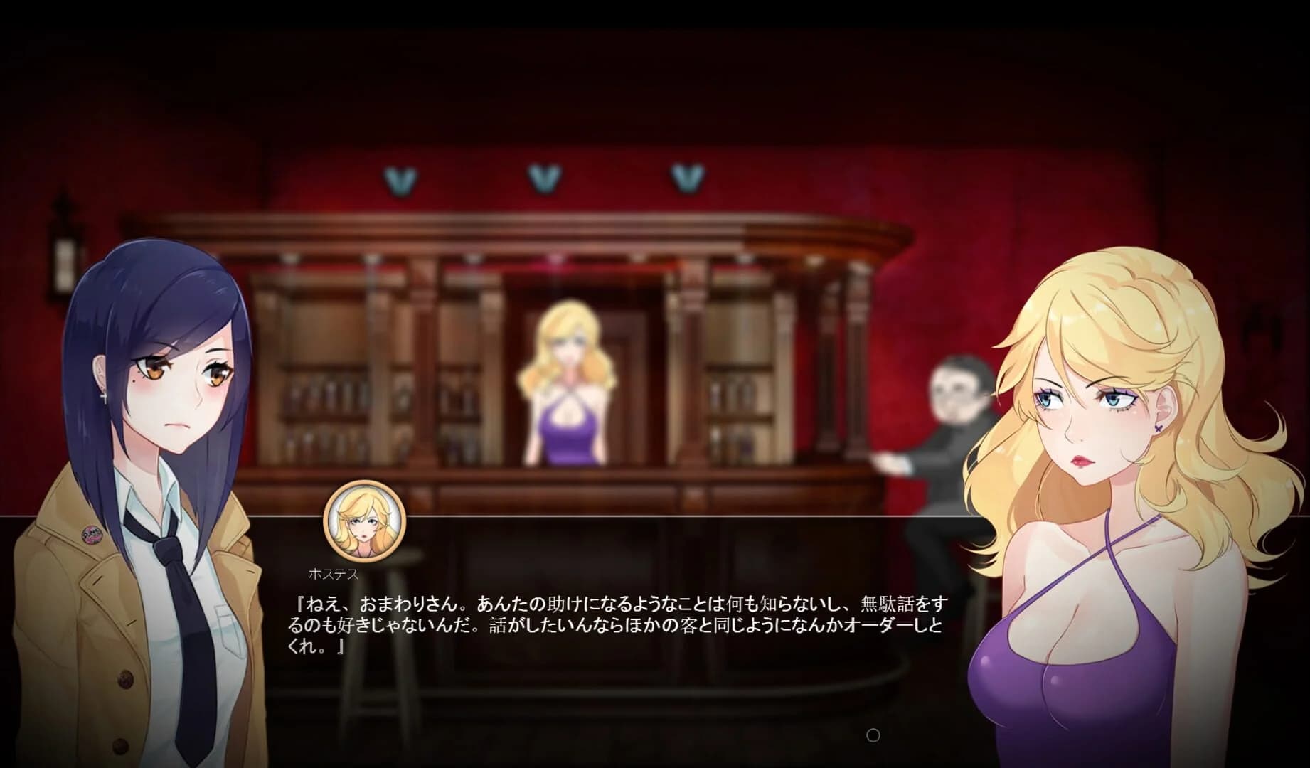 Tokyo Dark screenshot 2