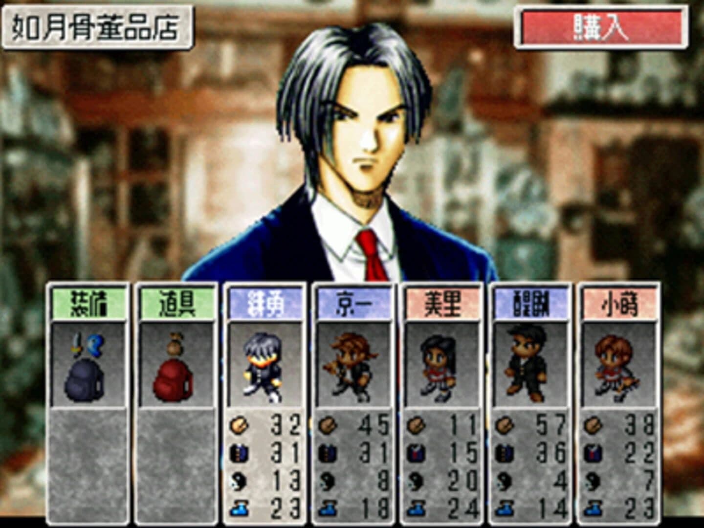 Tokyo Majin Gakuen: Kenpuu-chou screenshot 2