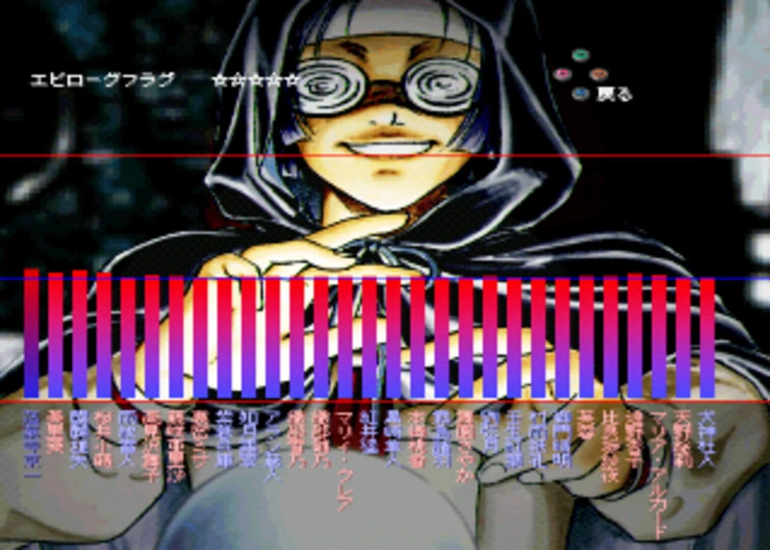 Tokyo Majin Gakuen: Oboro-Kitan screenshot 3