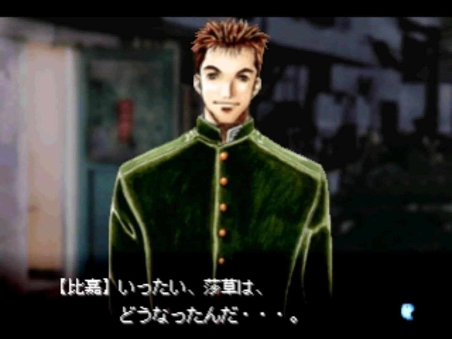 Tokyo Majin Gakuen: Oboro-Kitan screenshot 4