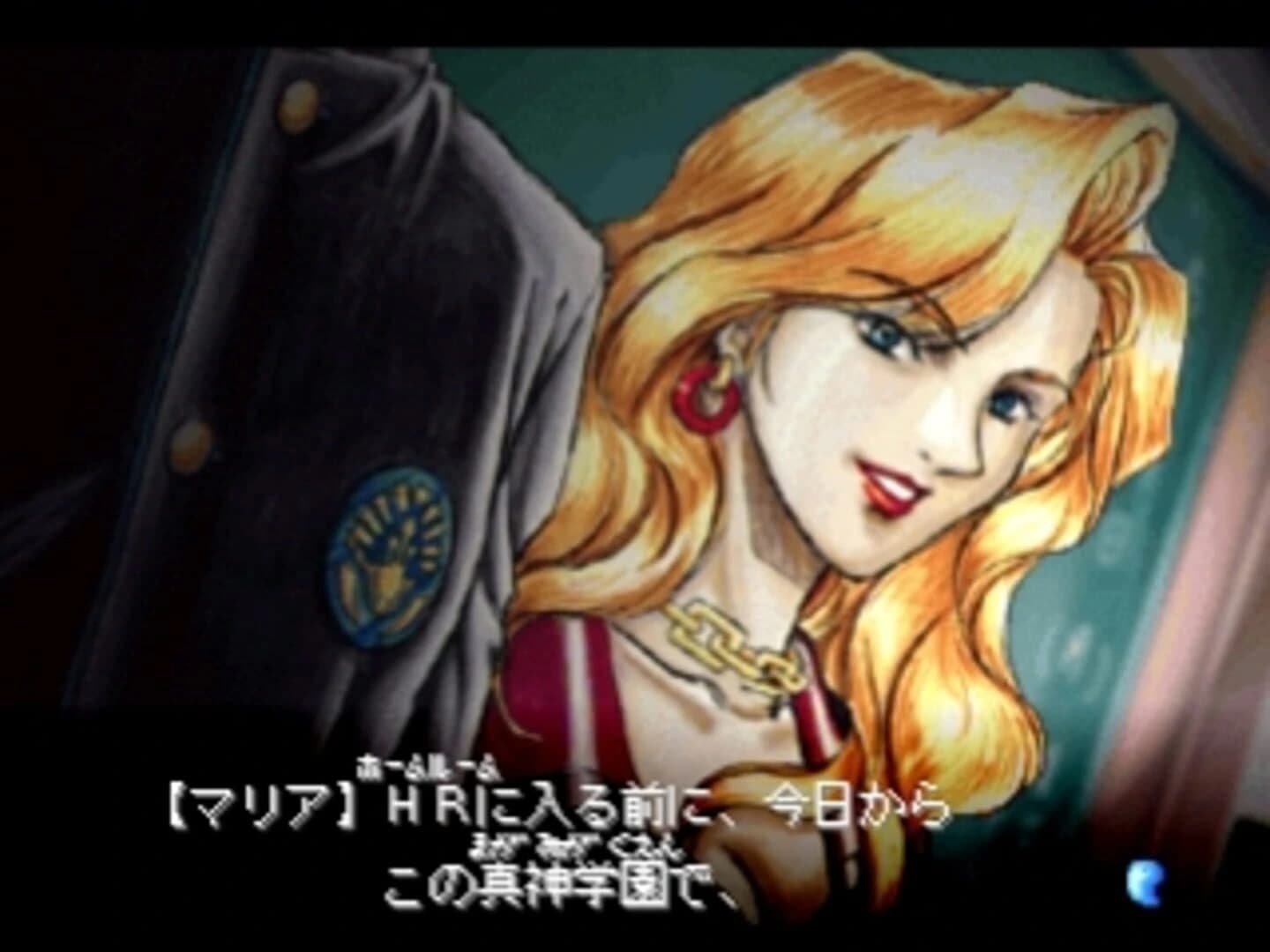 Tokyo Majin Gakuen: Oboro-Kitan screenshot 2
