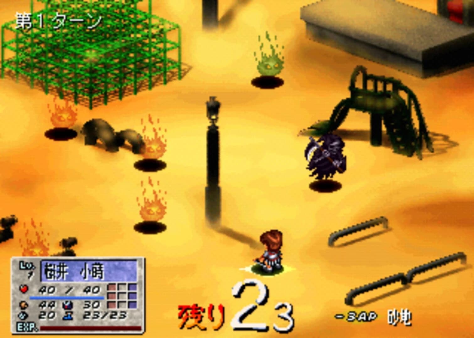 Tokyo Majin Gakuen: Oboro-Kitan screenshot 5