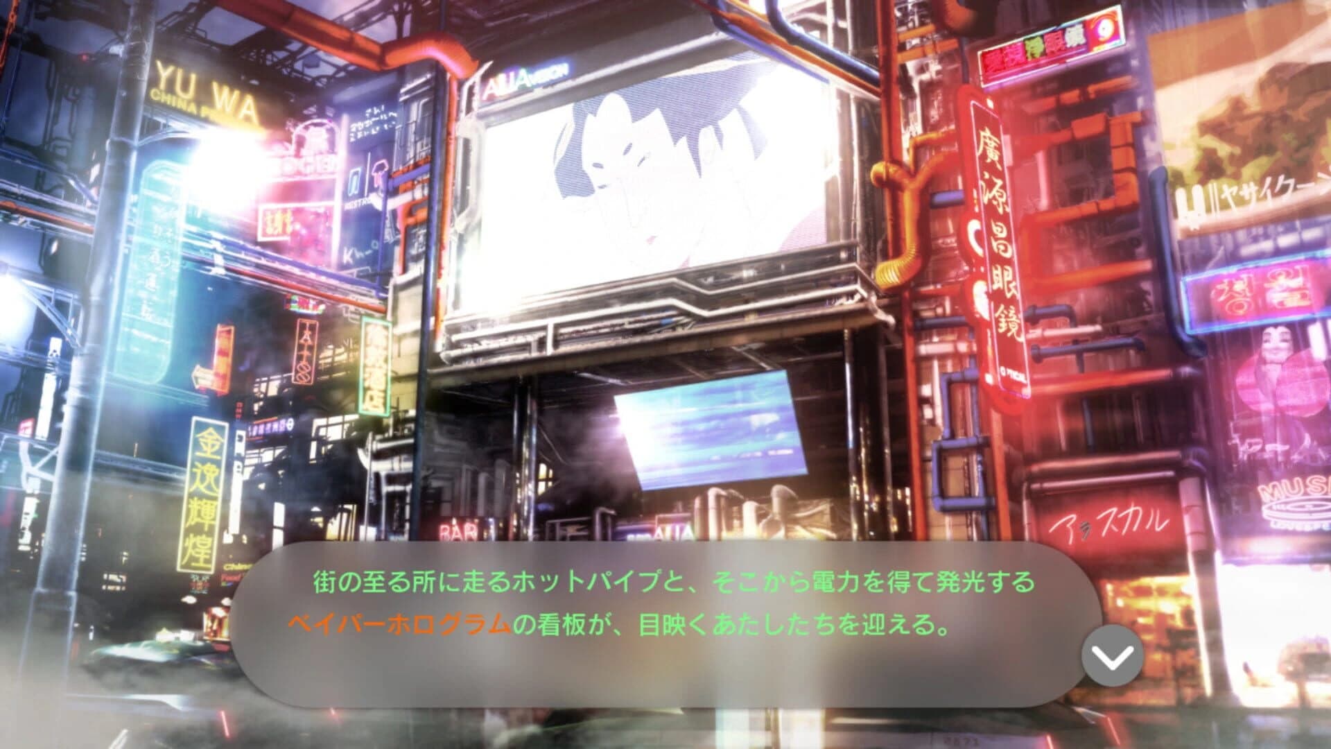 Tokyo Necro screenshot 2