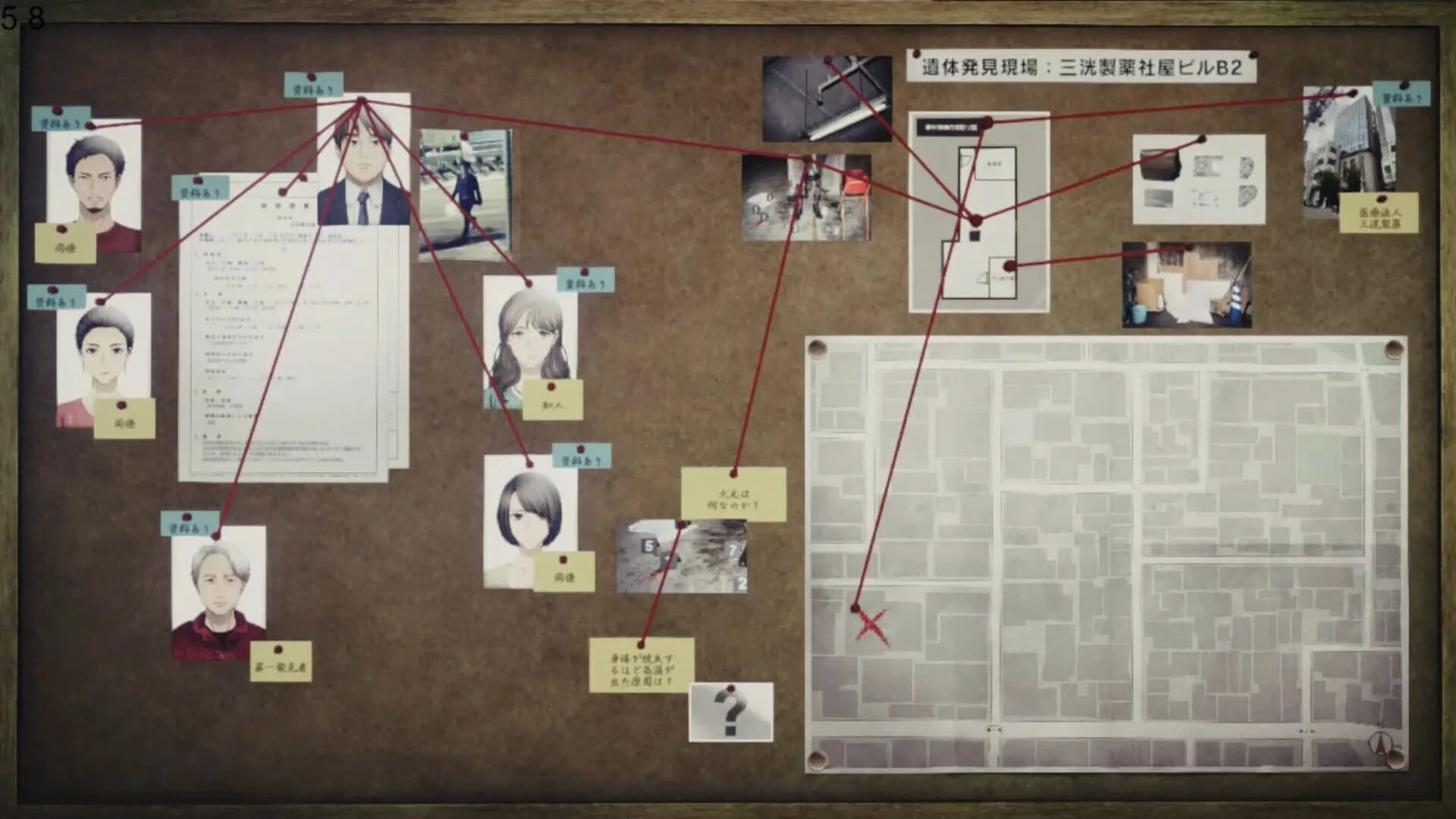 Tokyo Psychodemic screenshot 3