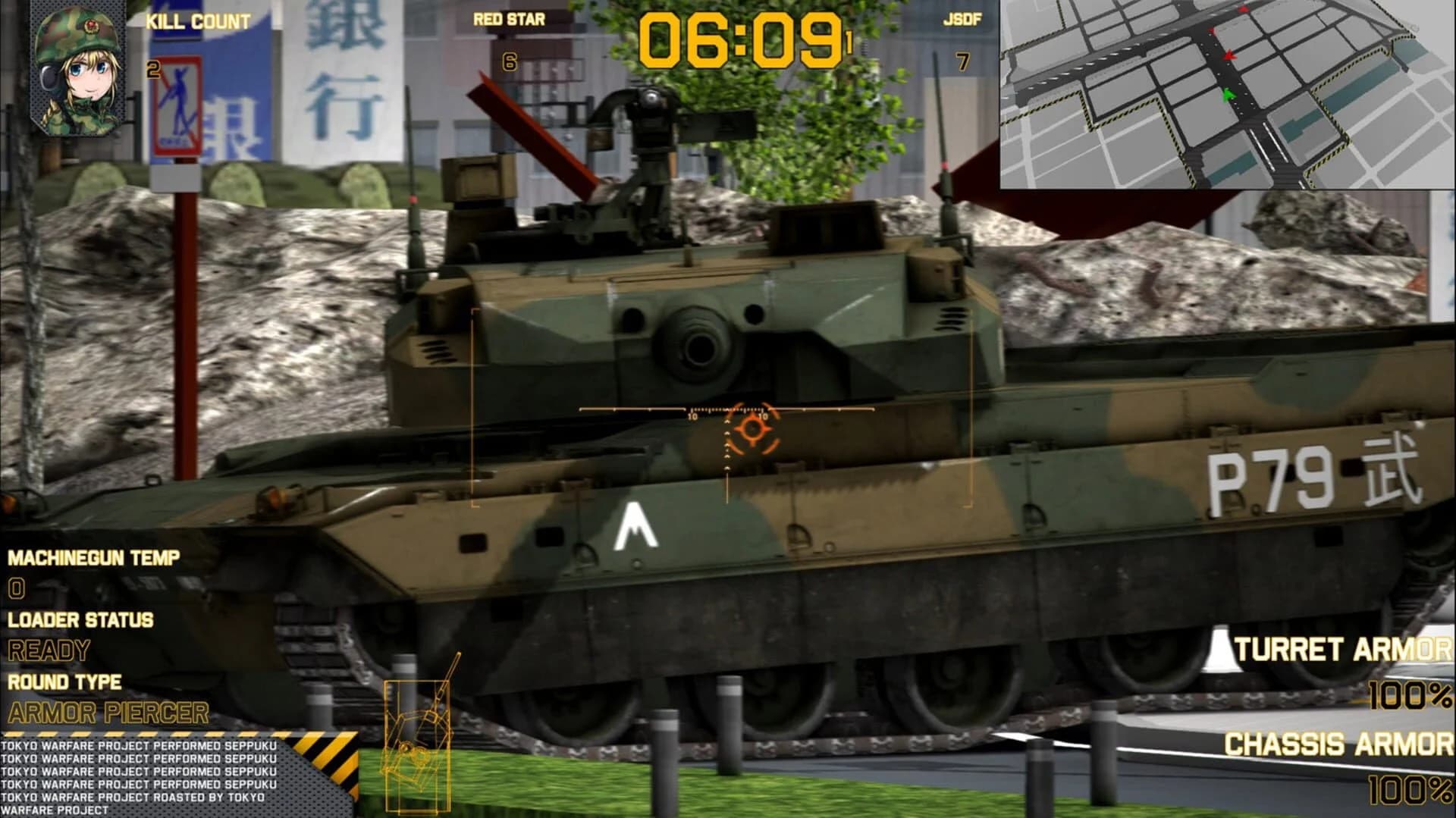 Tokyo Warfare screenshot 2