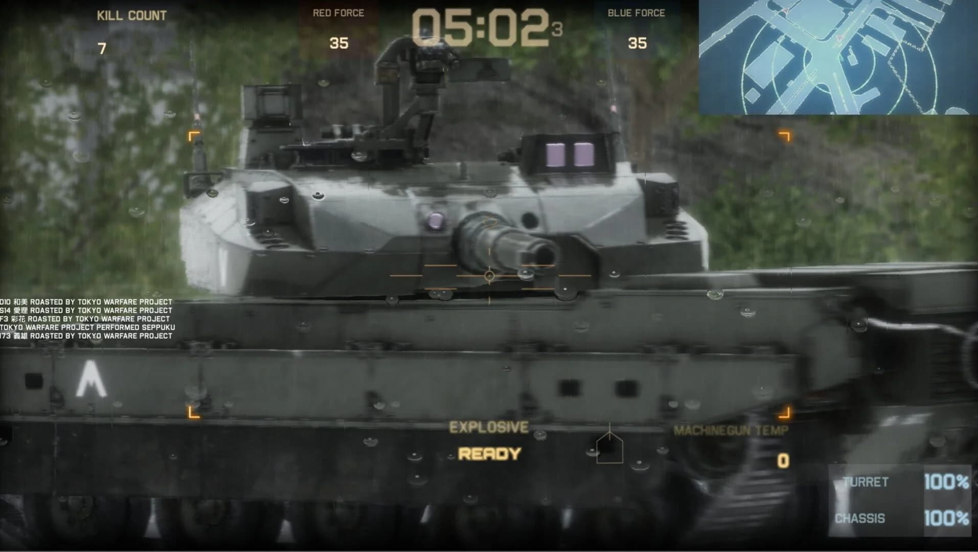 Tokyo Warfare Turbo screenshot 1