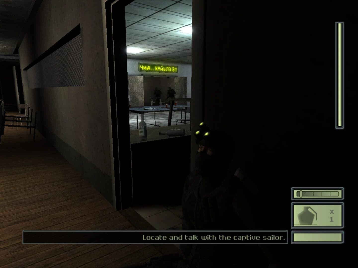 Tom Clancy's Splinter Cell: Mission-Pack screenshot 3