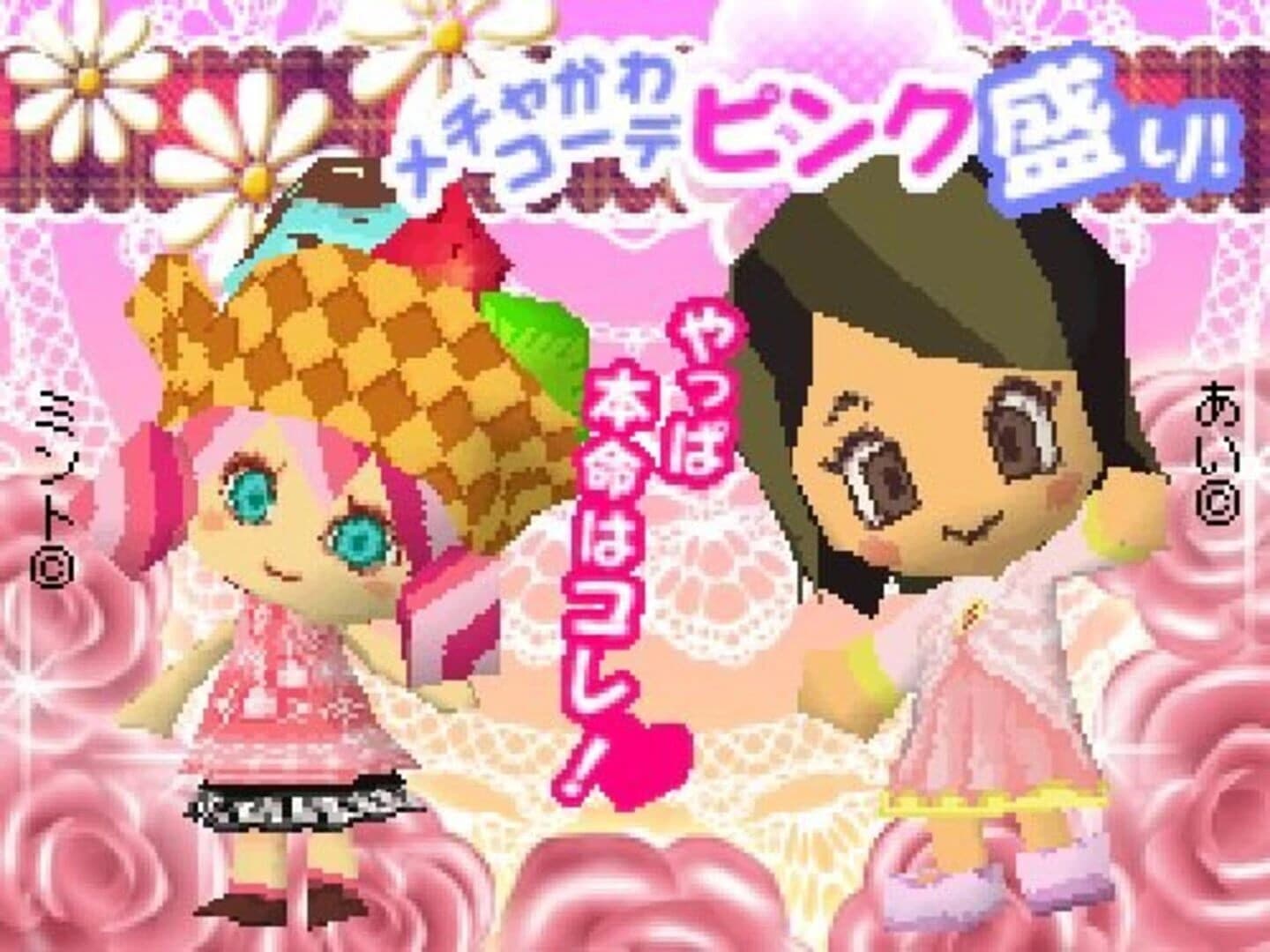Tongari Boushi to Oshare na Mahou Tsukai screenshot 16