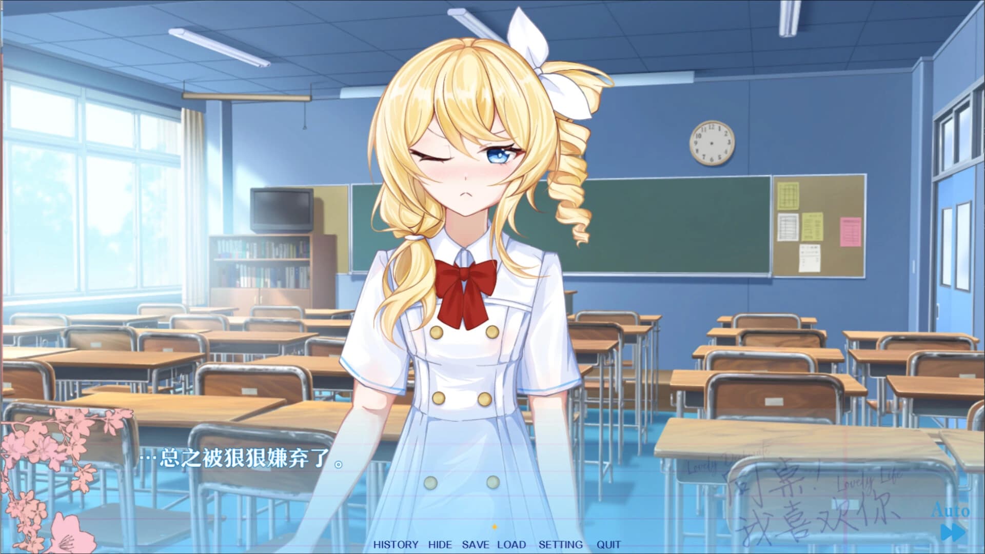 Tongzhuo! Wo Xihuan Ni screenshot 4