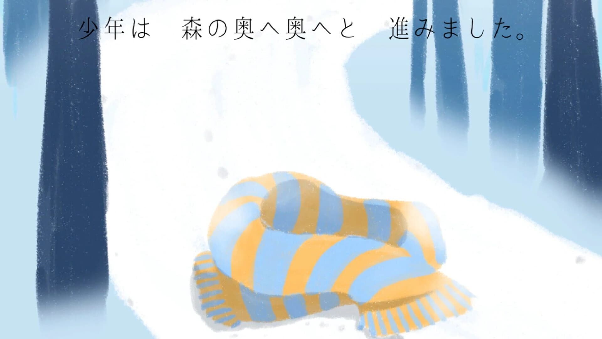 Too Late Forest screenshot 5