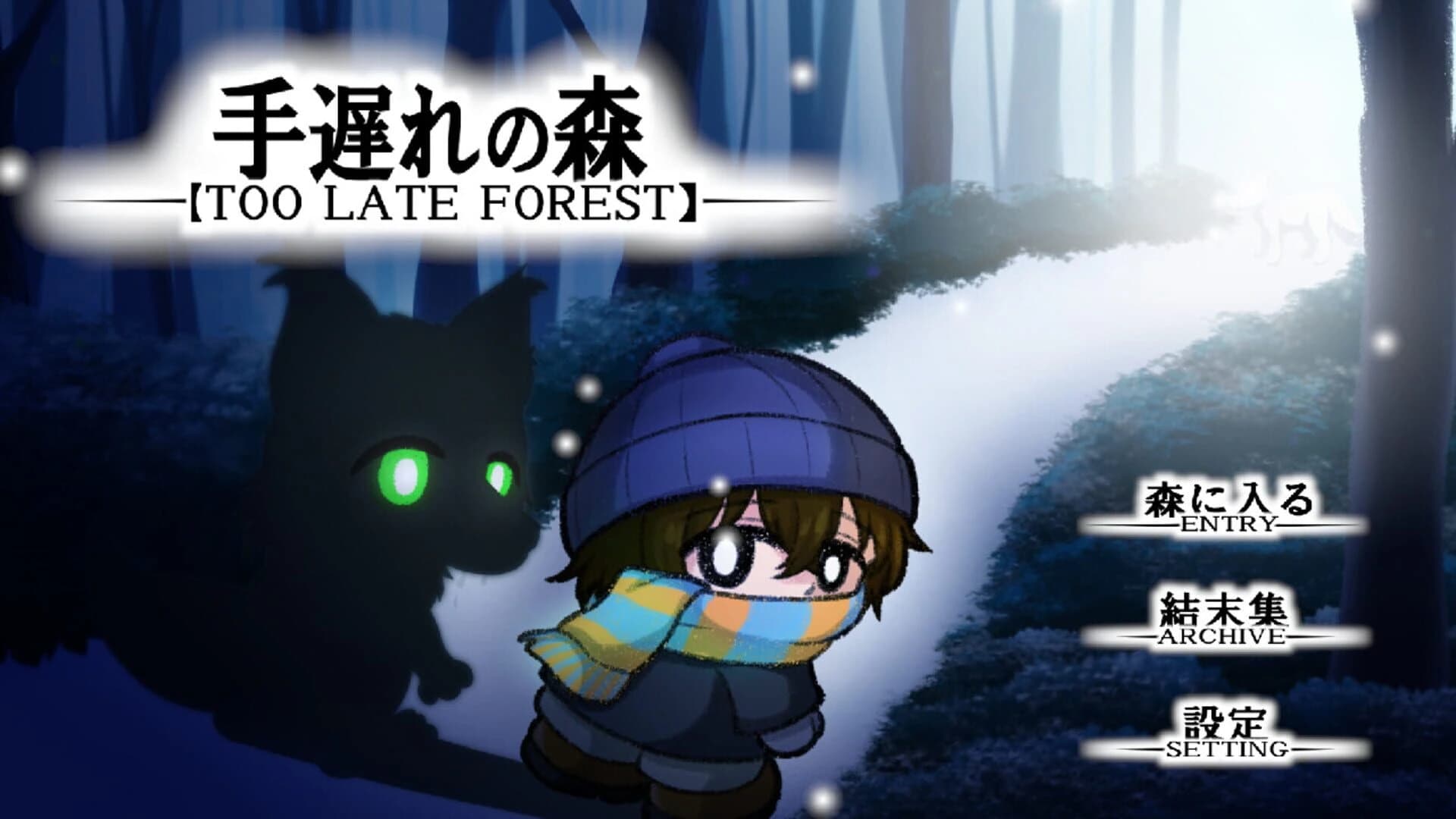Too Late Forest screenshot 2