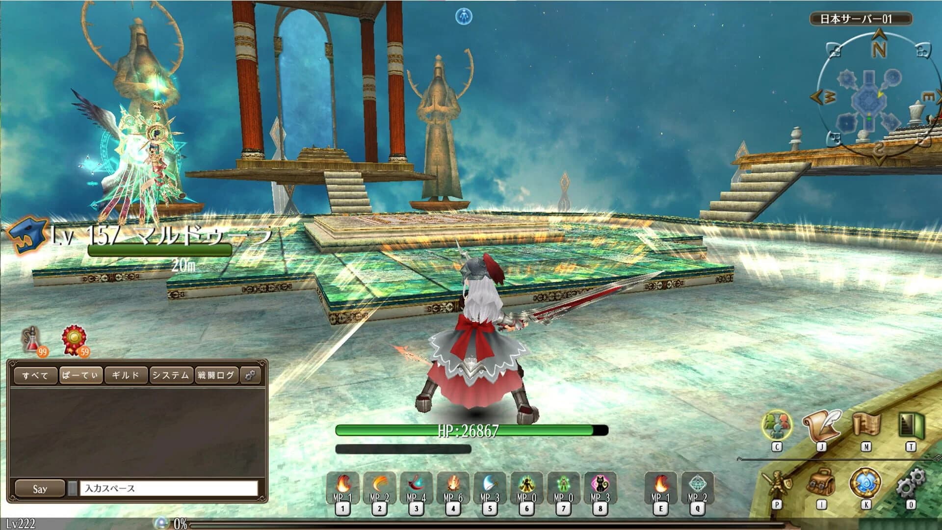 Toram Online screenshot 4