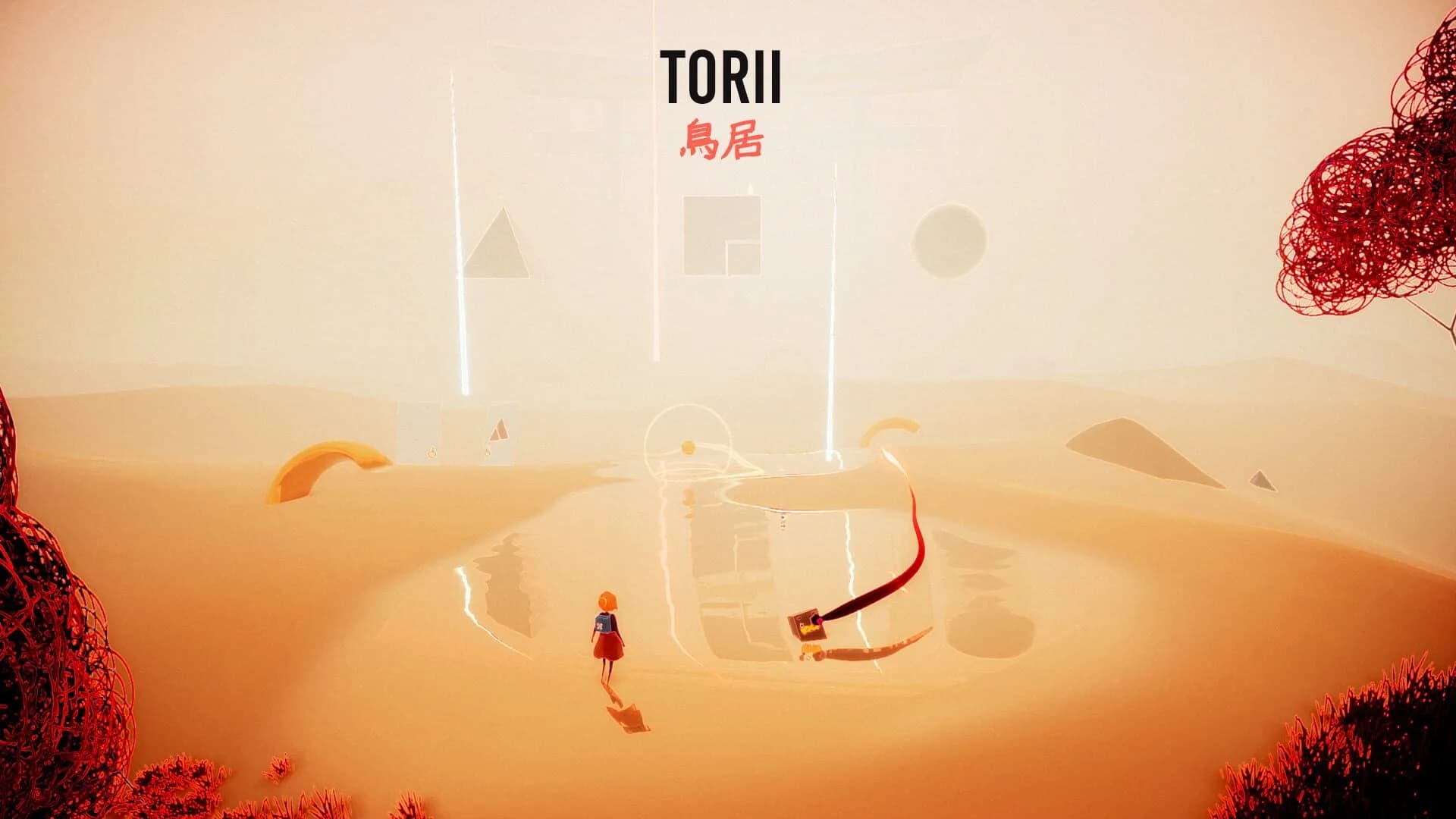 Torii screenshot 5