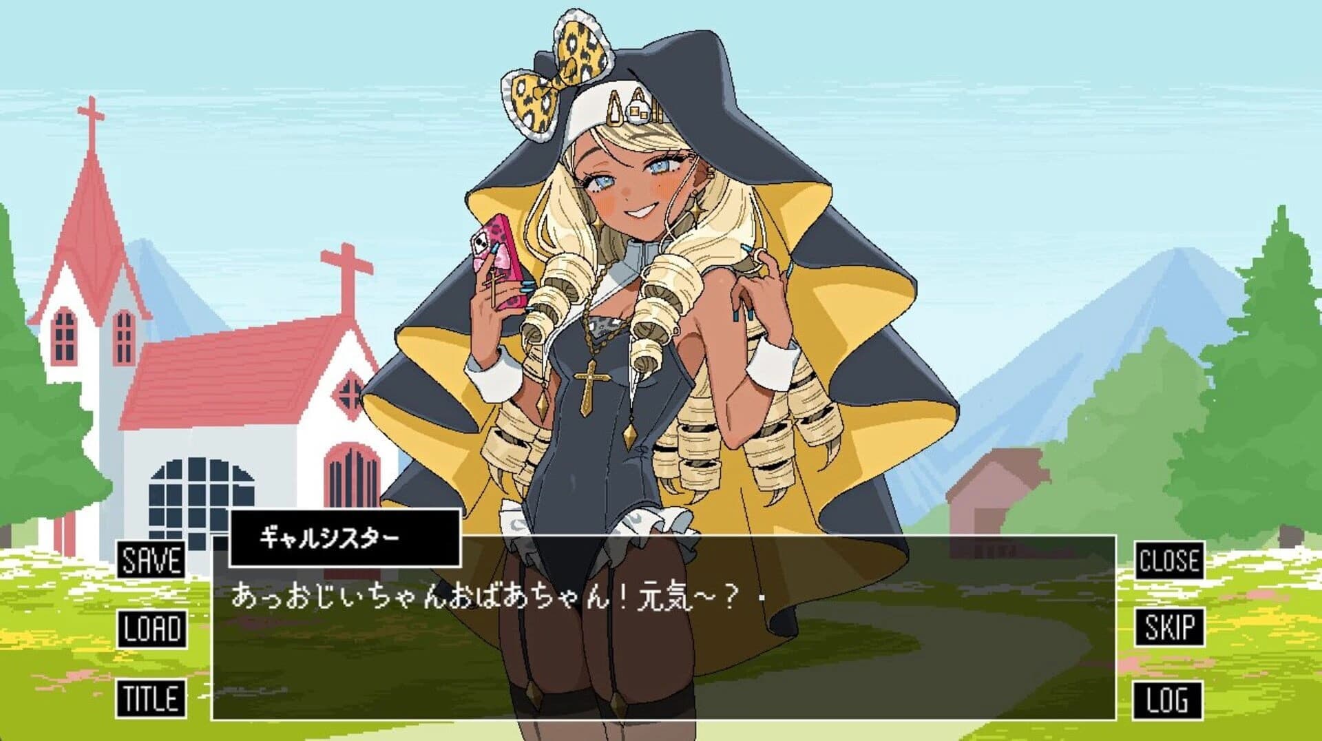 Torima Zange screenshot 3