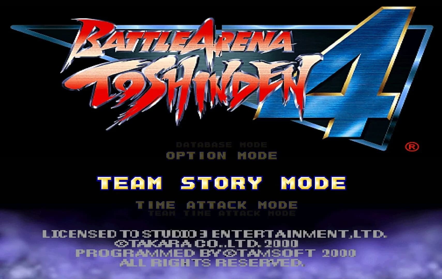 Toshinden 4 screenshot 2