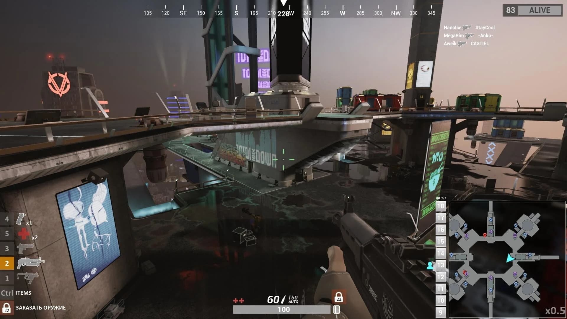 Total Lockdown screenshot 4