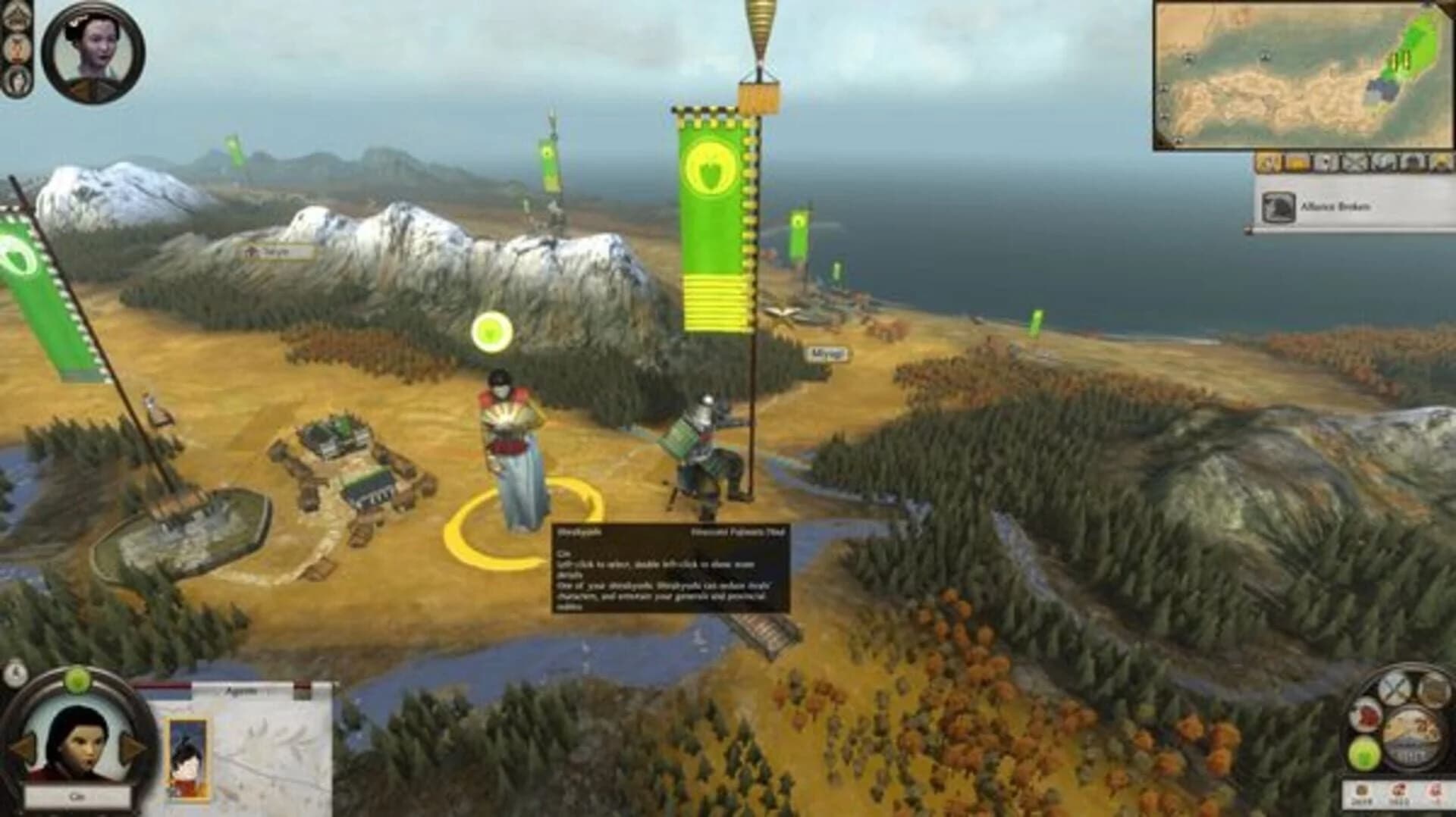 Total War: Shogun 2 - Collection screenshot 2