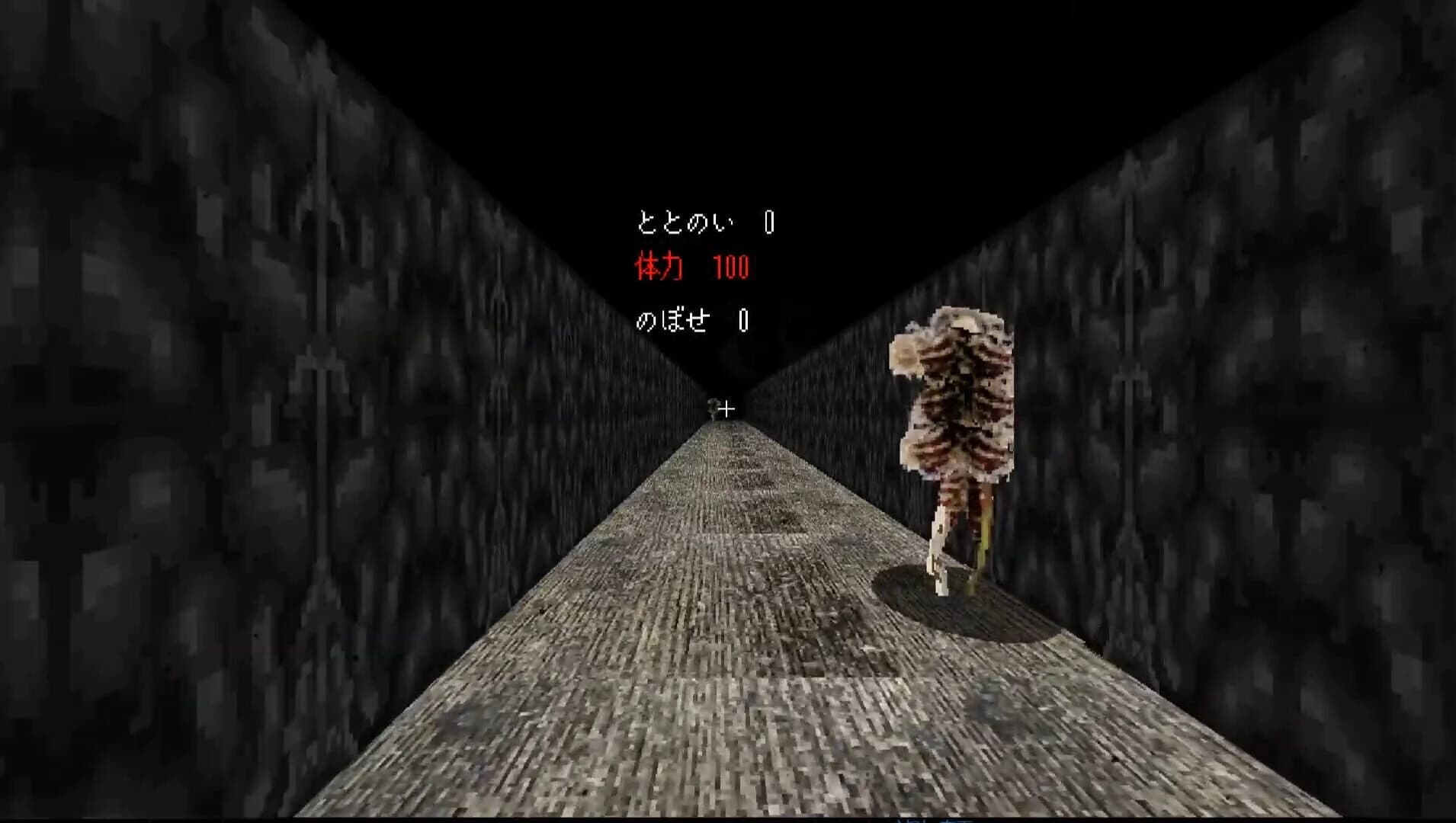Totonoi Simulator screenshot 4
