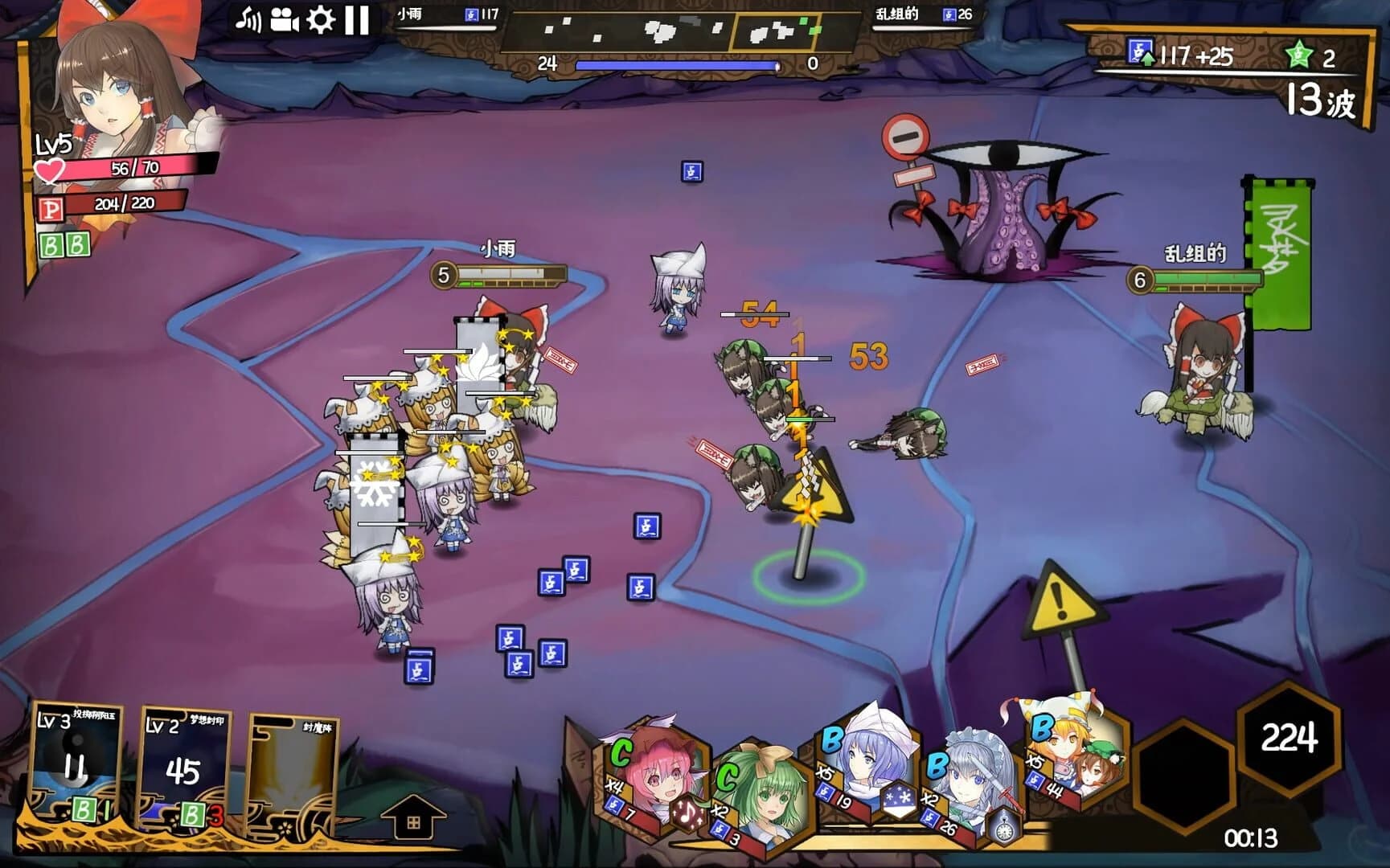 Touhou Big Big Battle screenshot 3