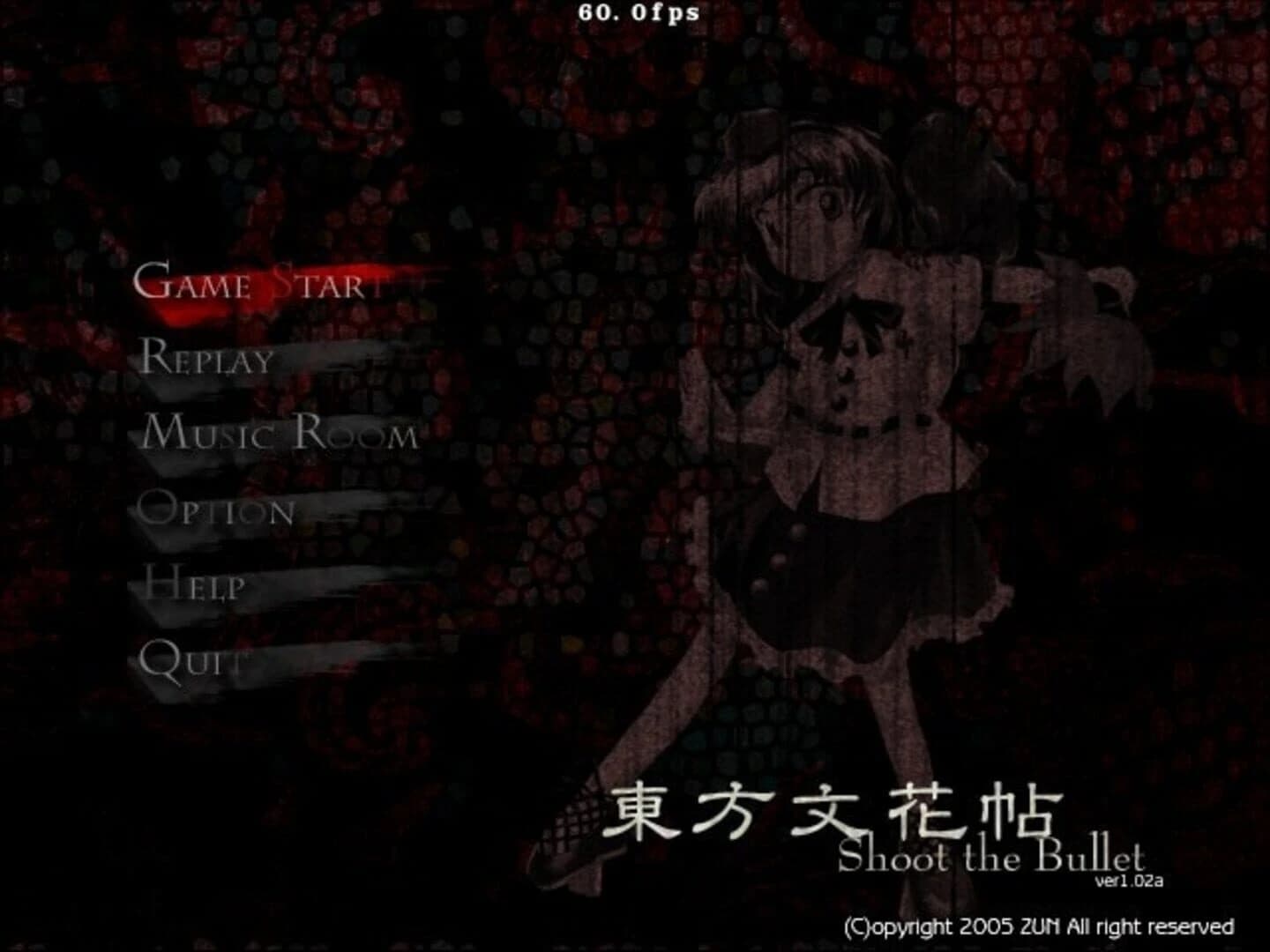 Touhou Bunkachou: Shoot the Bullet screenshot 4