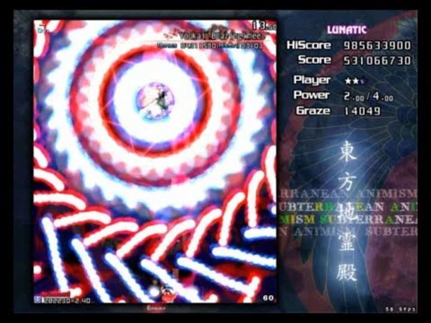 Touhou Chireiden: Subterranean Animism screenshot 5