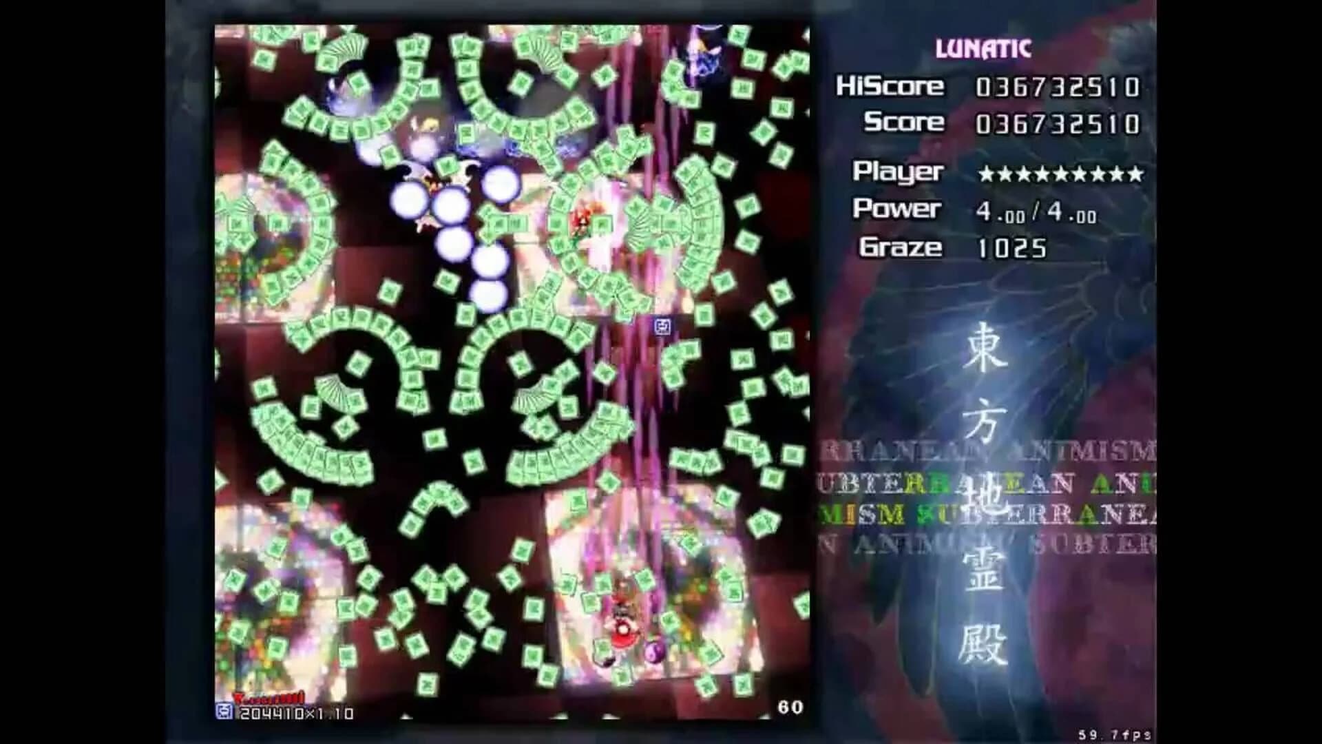 Touhou Chireiden: Subterranean Animism screenshot 3