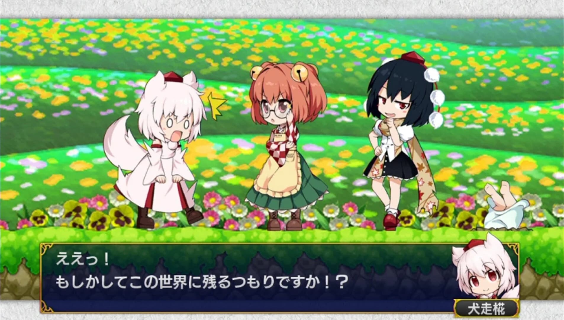 Touhou Double Focus screenshot 3