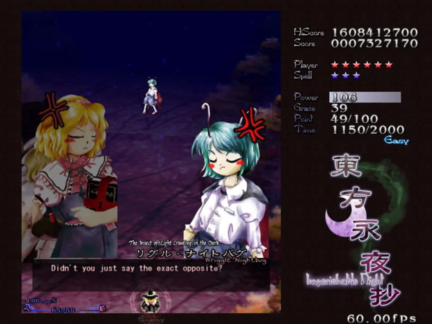 Touhou Eiyashou: Imperishable Night screenshot 3