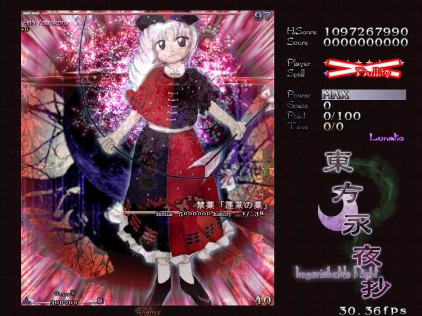 Touhou Eiyashou: Imperishable Night screenshot 5