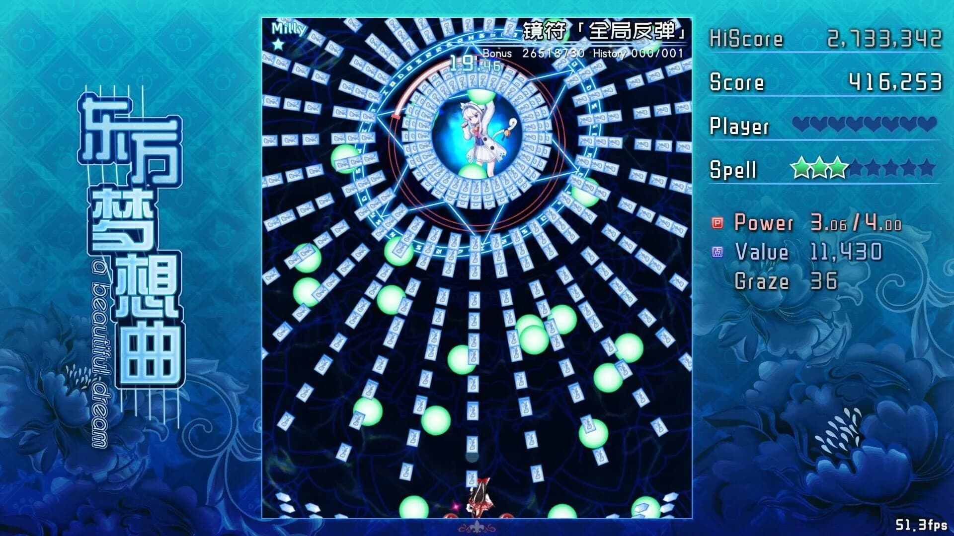 Touhou Fantasia screenshot 1