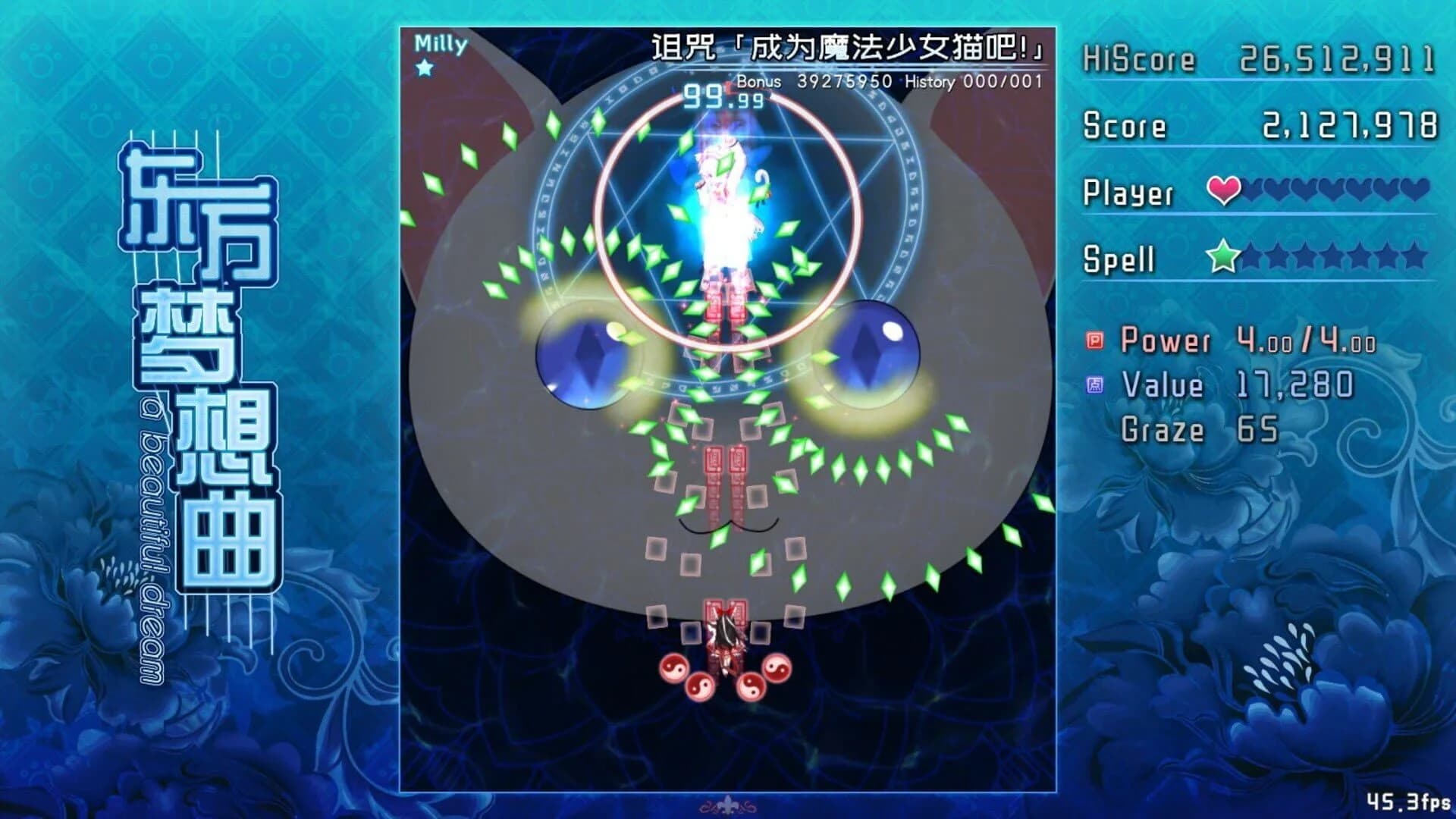 Touhou Fantasia screenshot 2