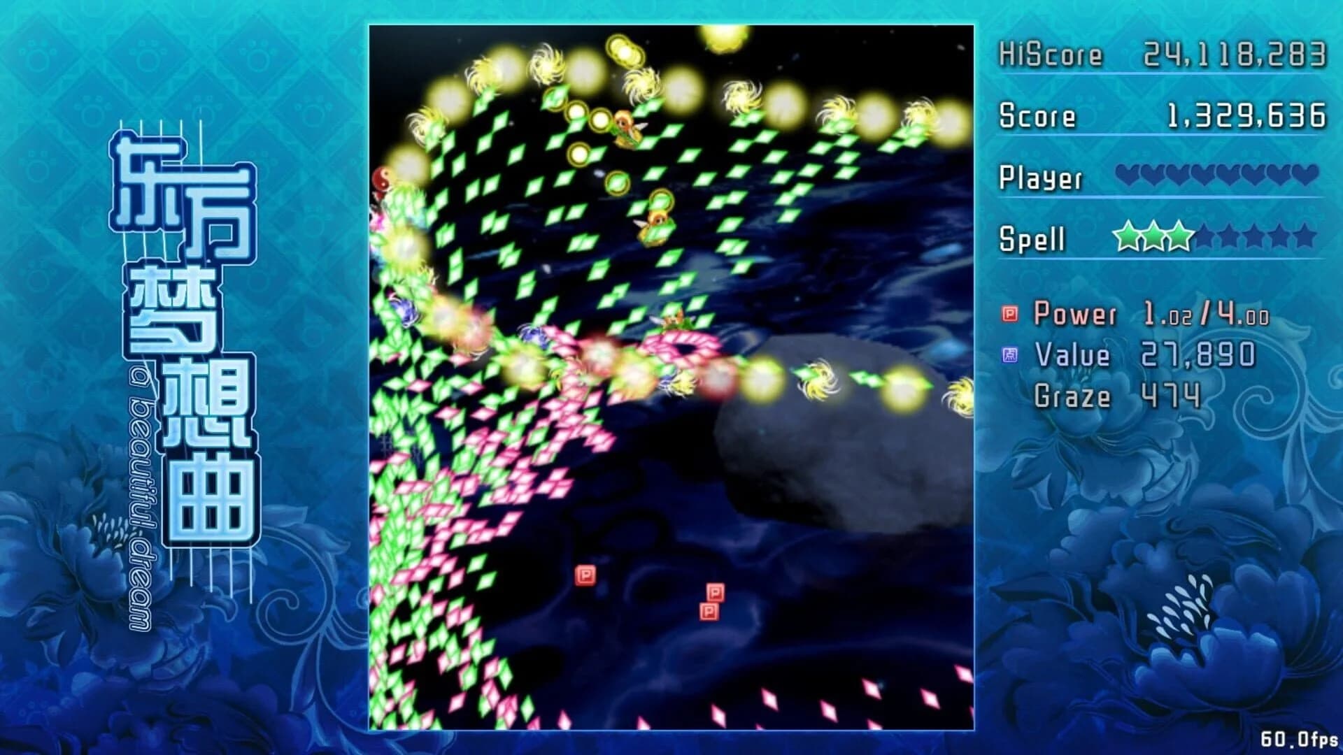 Touhou Fantasia screenshot 3
