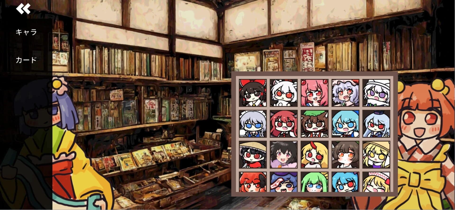 Touhou Flower Fight screenshot 4