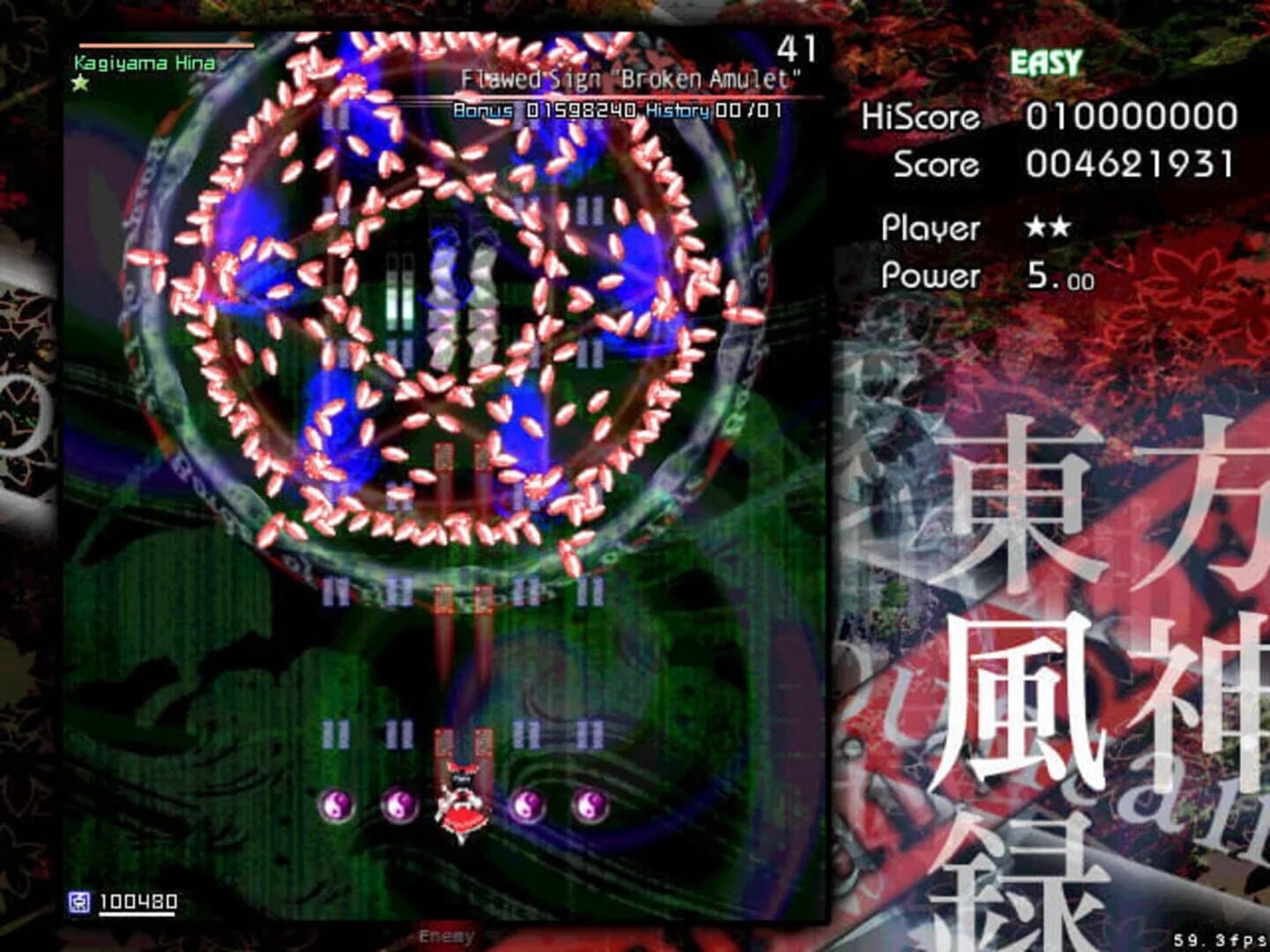 Touhou Fuujinroku: Mountain of Faith screenshot 3