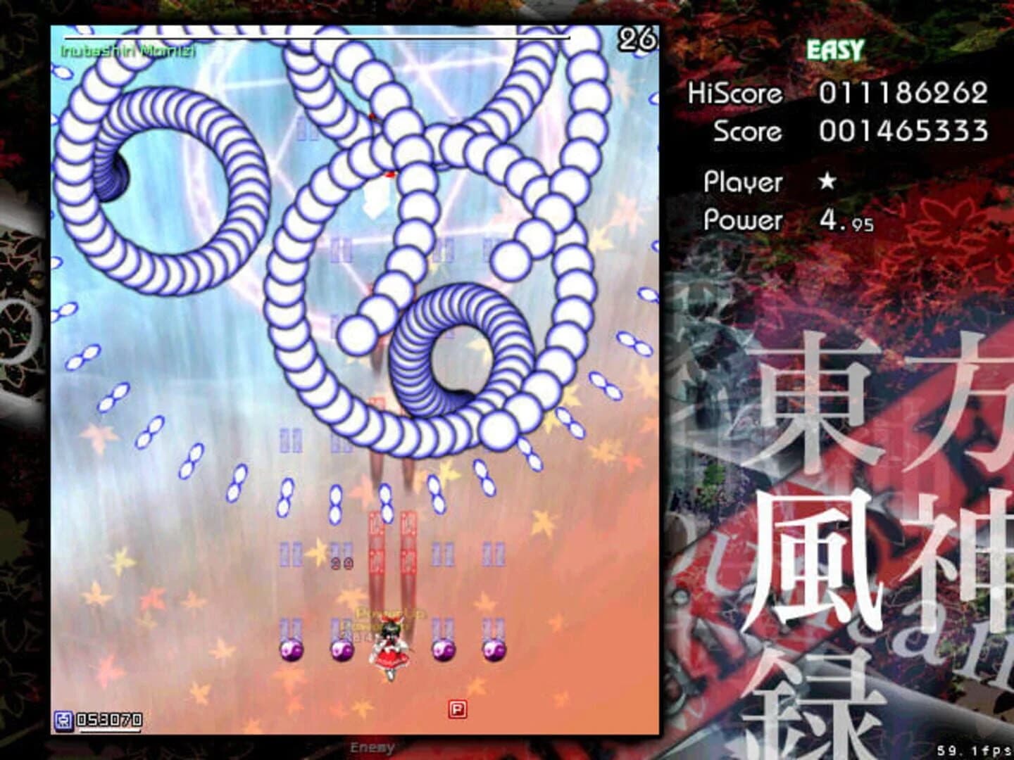 Touhou Fuujinroku: Mountain of Faith screenshot 2