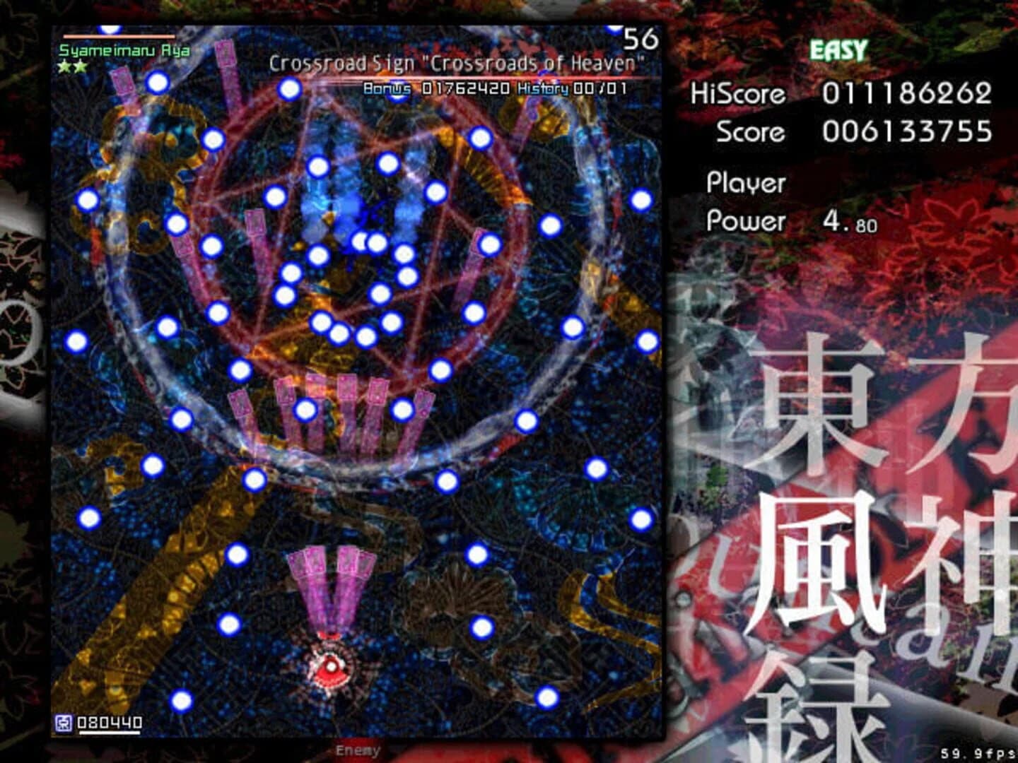 Touhou Fuujinroku: Mountain of Faith screenshot 4