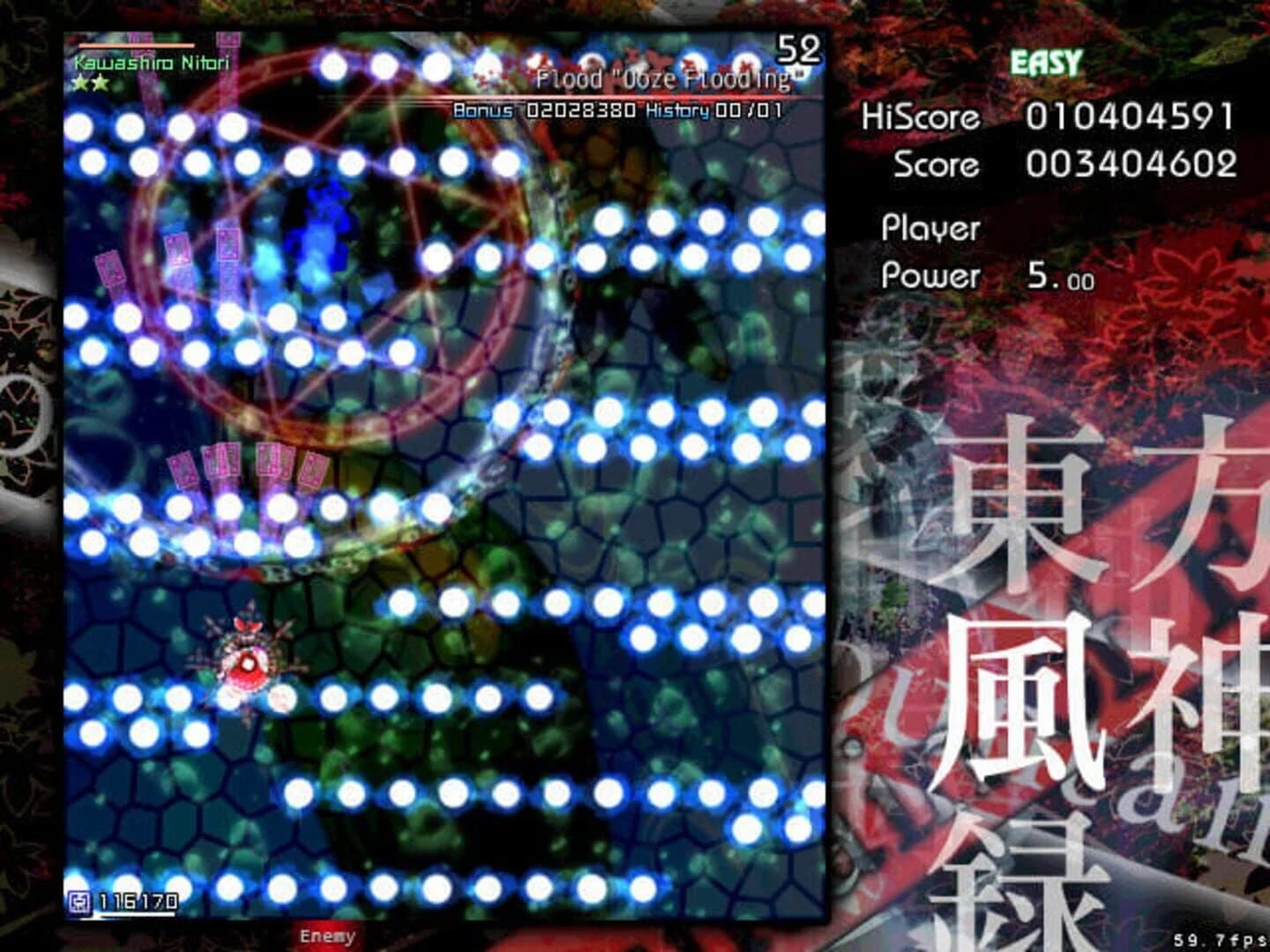 Touhou Fuujinroku: Mountain of Faith screenshot 1