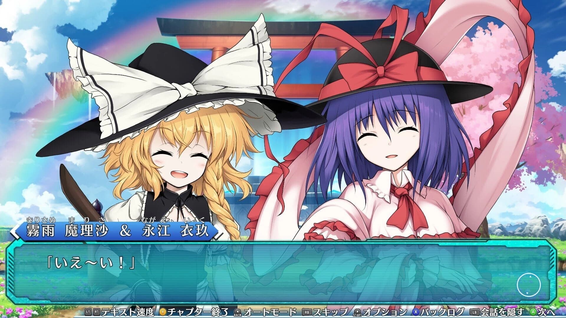 Touhou Genso Wanderer: Lotus Labyrinth R screenshot 4