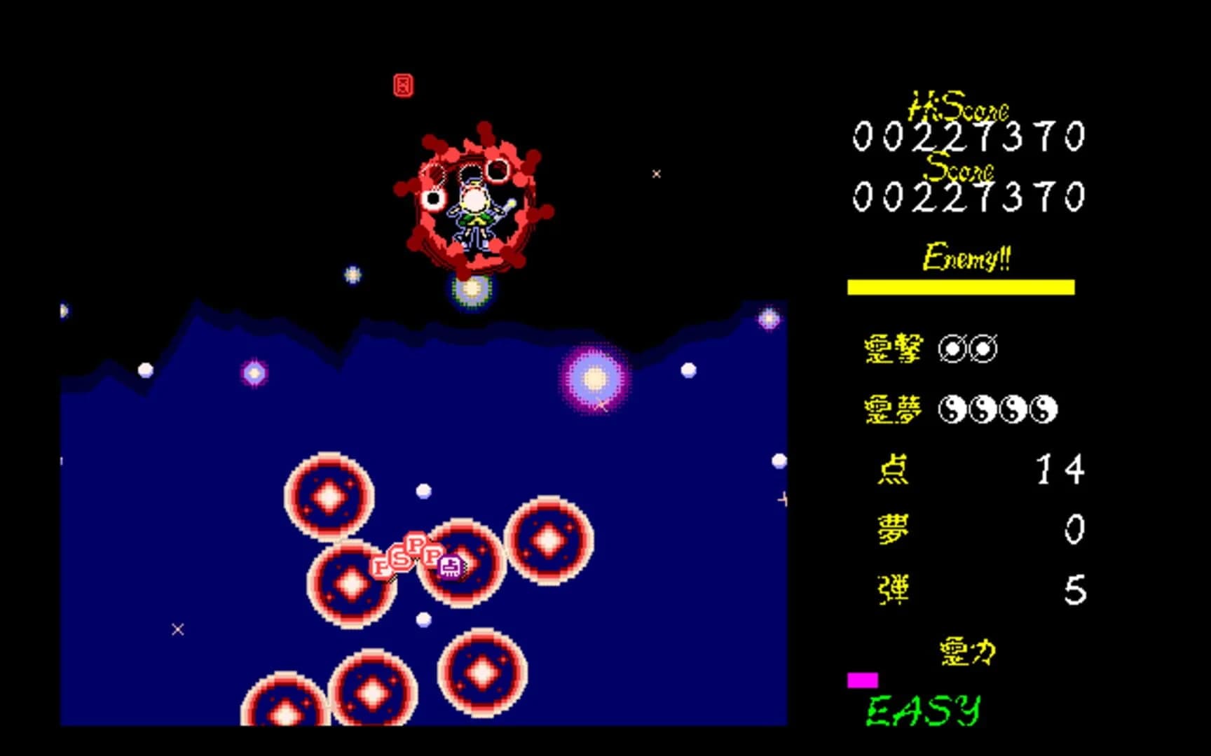 Touhou Gensoukyou: Lotus Land Story screenshot 3