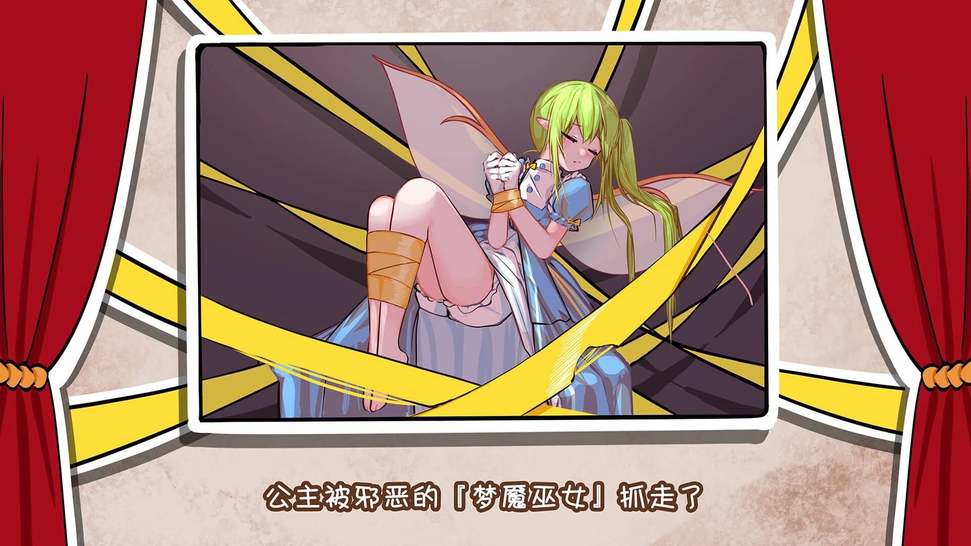 Touhou Hero of Ice Fairy screenshot 5