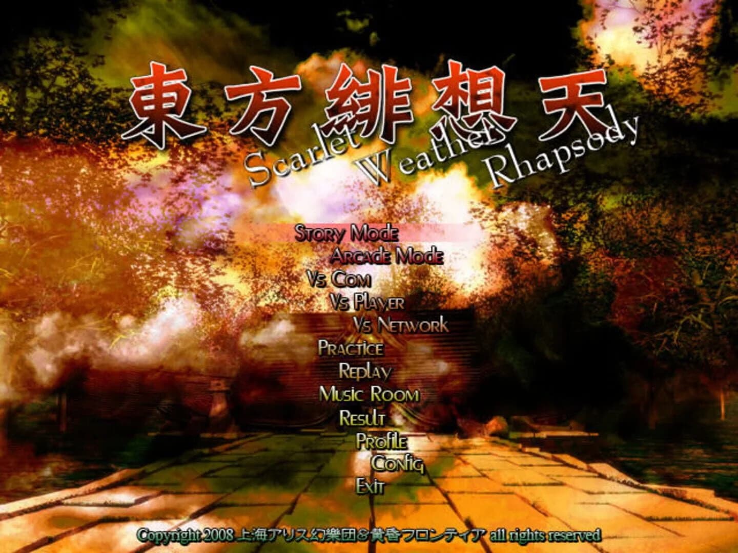 Touhou Hisouten: Scarlet Weather Rhapsody screenshot 1