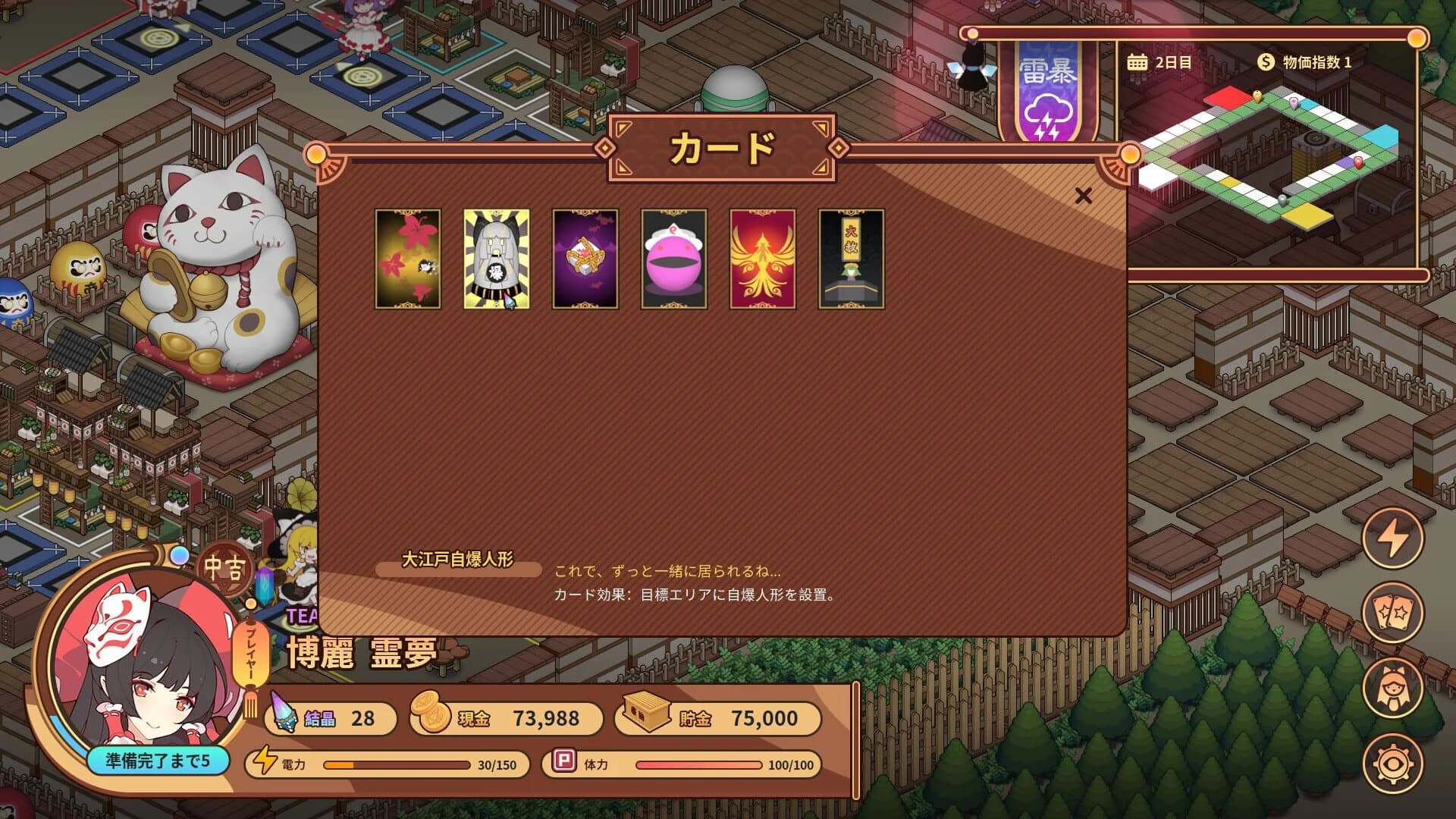 Touhou Ibunseki: Ayaria Dawn - ReCreation screenshot 5