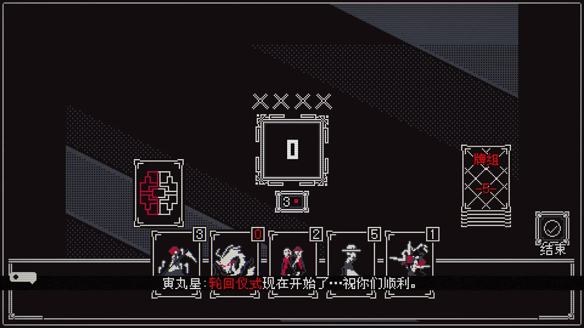 Touhou Infinite Nocturne screenshot 1