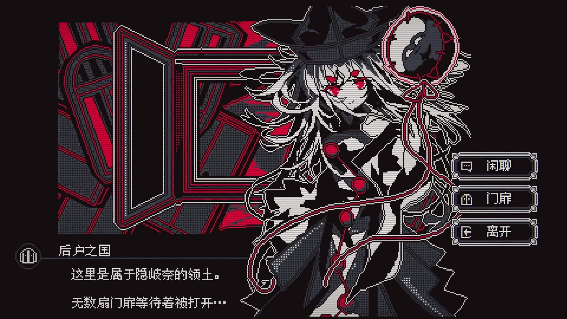 Touhou Infinite Nocturne screenshot 5
