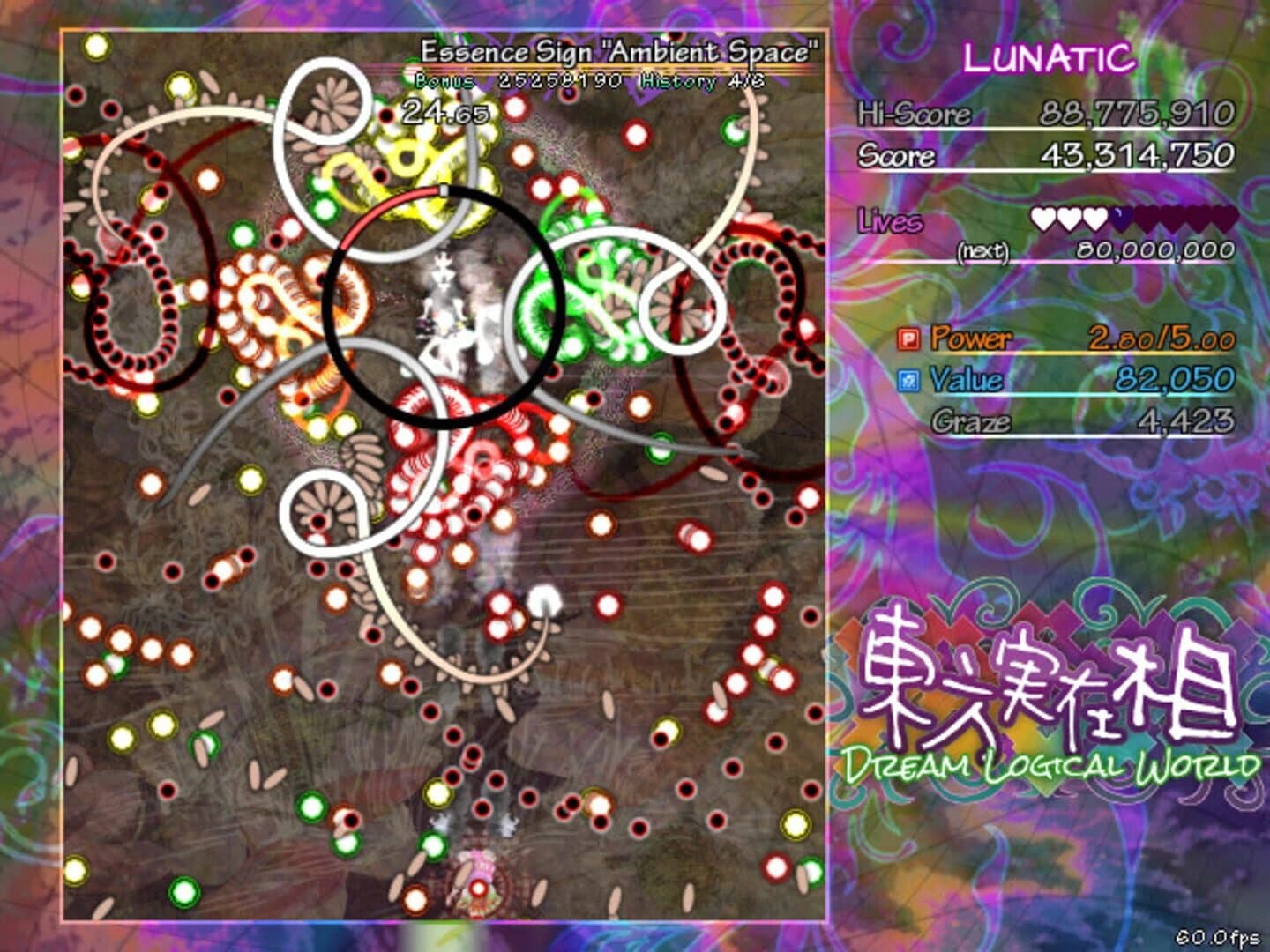 Touhou Jitsuzaisou: Dream Logical World screenshot 1