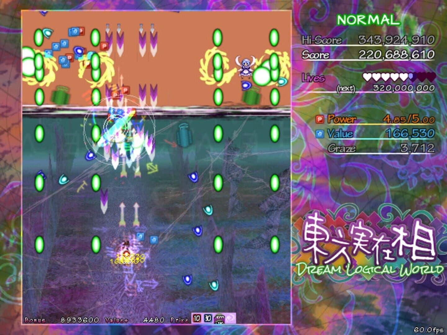 Touhou Jitsuzaisou: Dream Logical World screenshot 4
