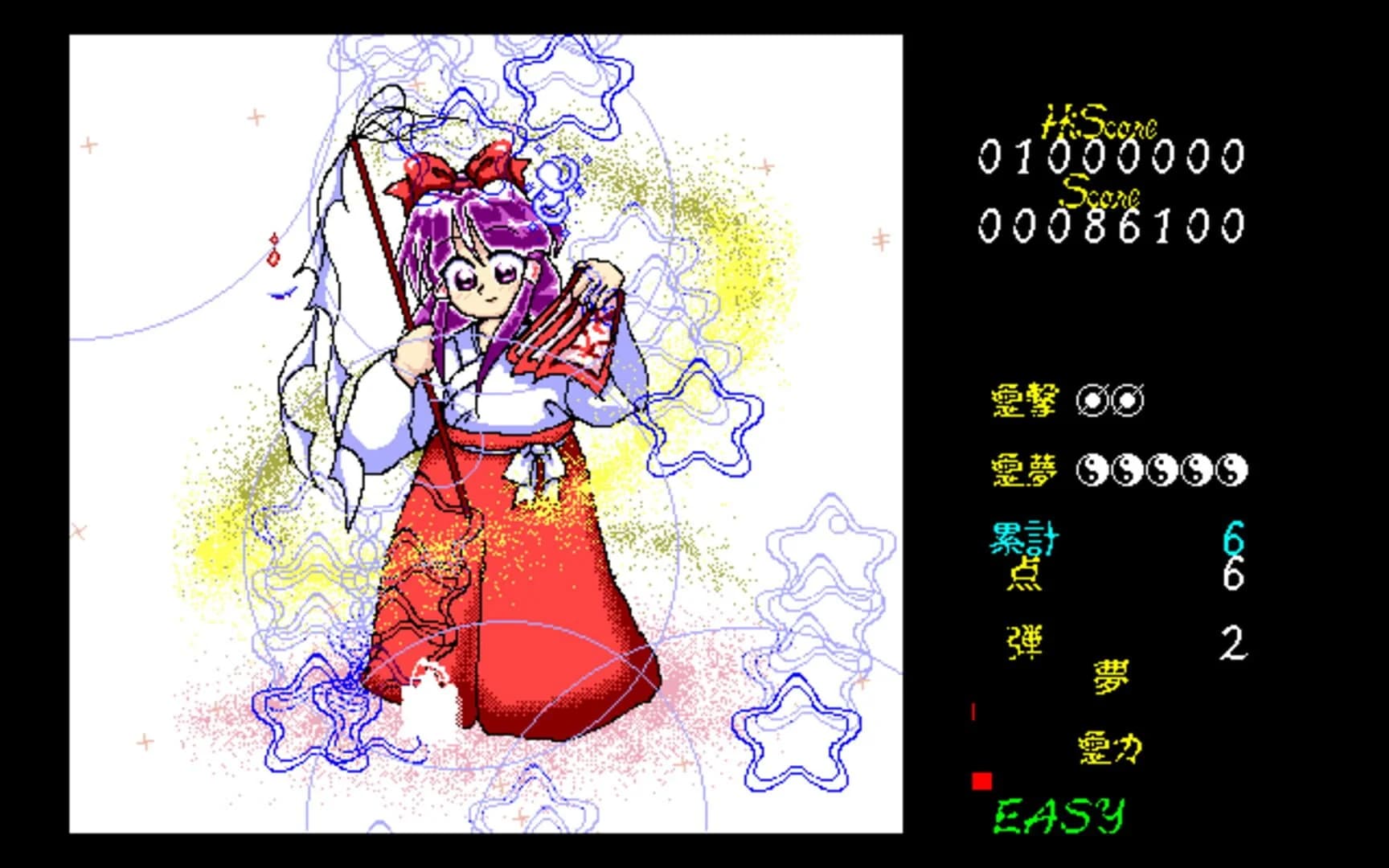 Touhou Kaikidan: Mystic Square screenshot 1
